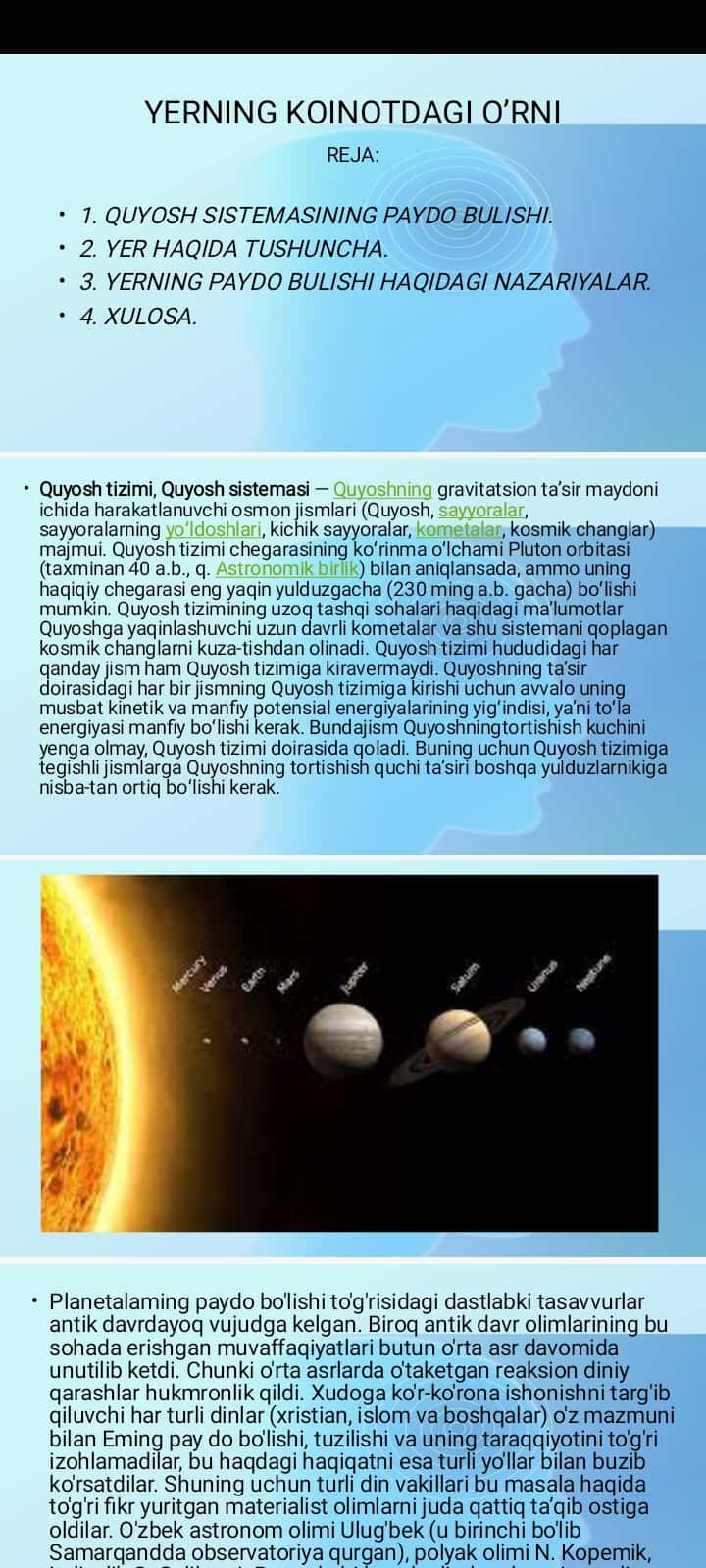 Yerning koinotdagi o’rni