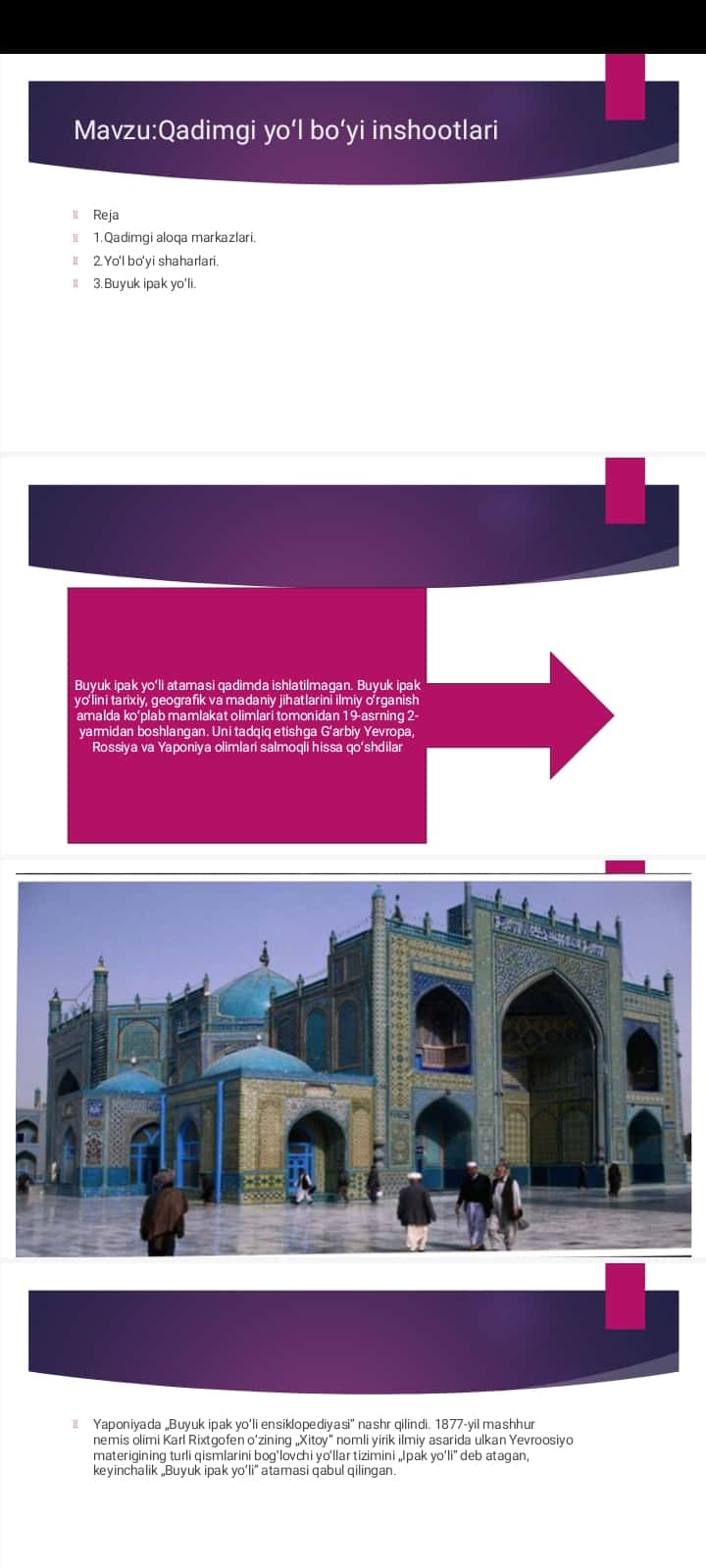 Qadimgi yoʻl boʻyi inshootlari