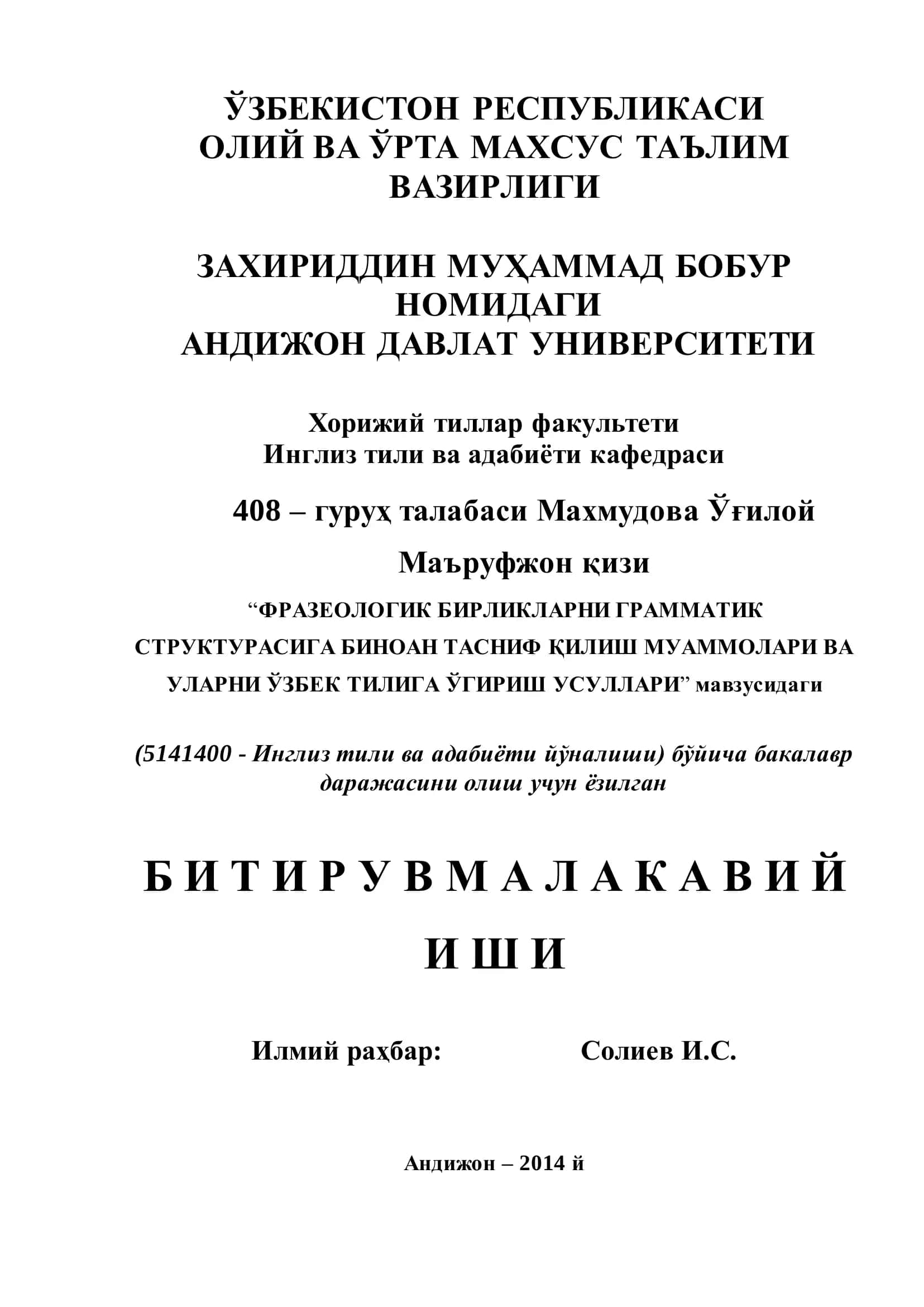 ФРАЗЕОЛОГИК БИРЛИКЛАРНИ ГРАММАТИК СТРУКТУРАСИГА БИНОАН ТАСНИФ ҚИЛИШ МУАММОЛАРИ
