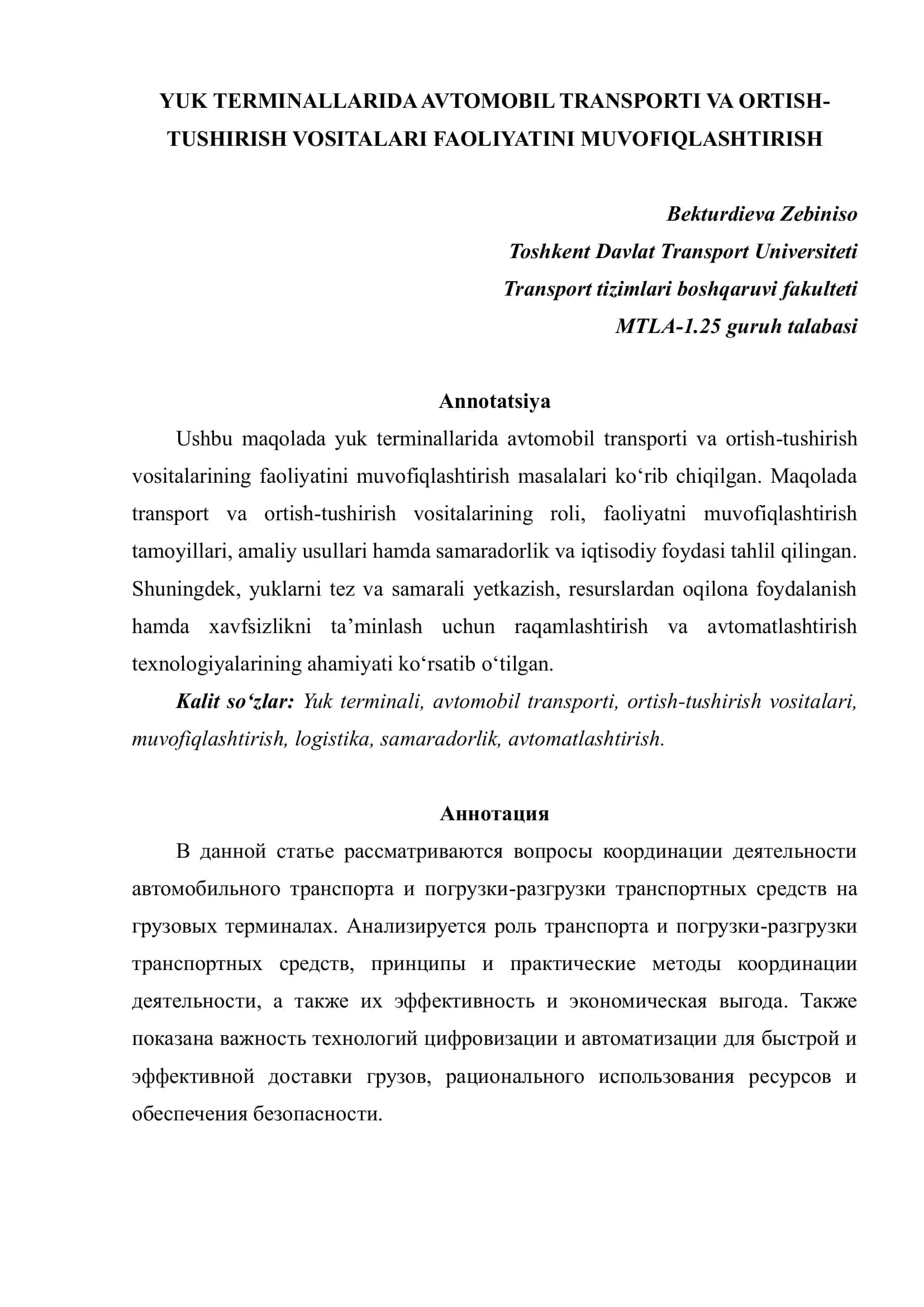 Yuk terminallarida avtomobil transporti va ortish-tushirish vositalari faoliyatini muvofiqlashtirish