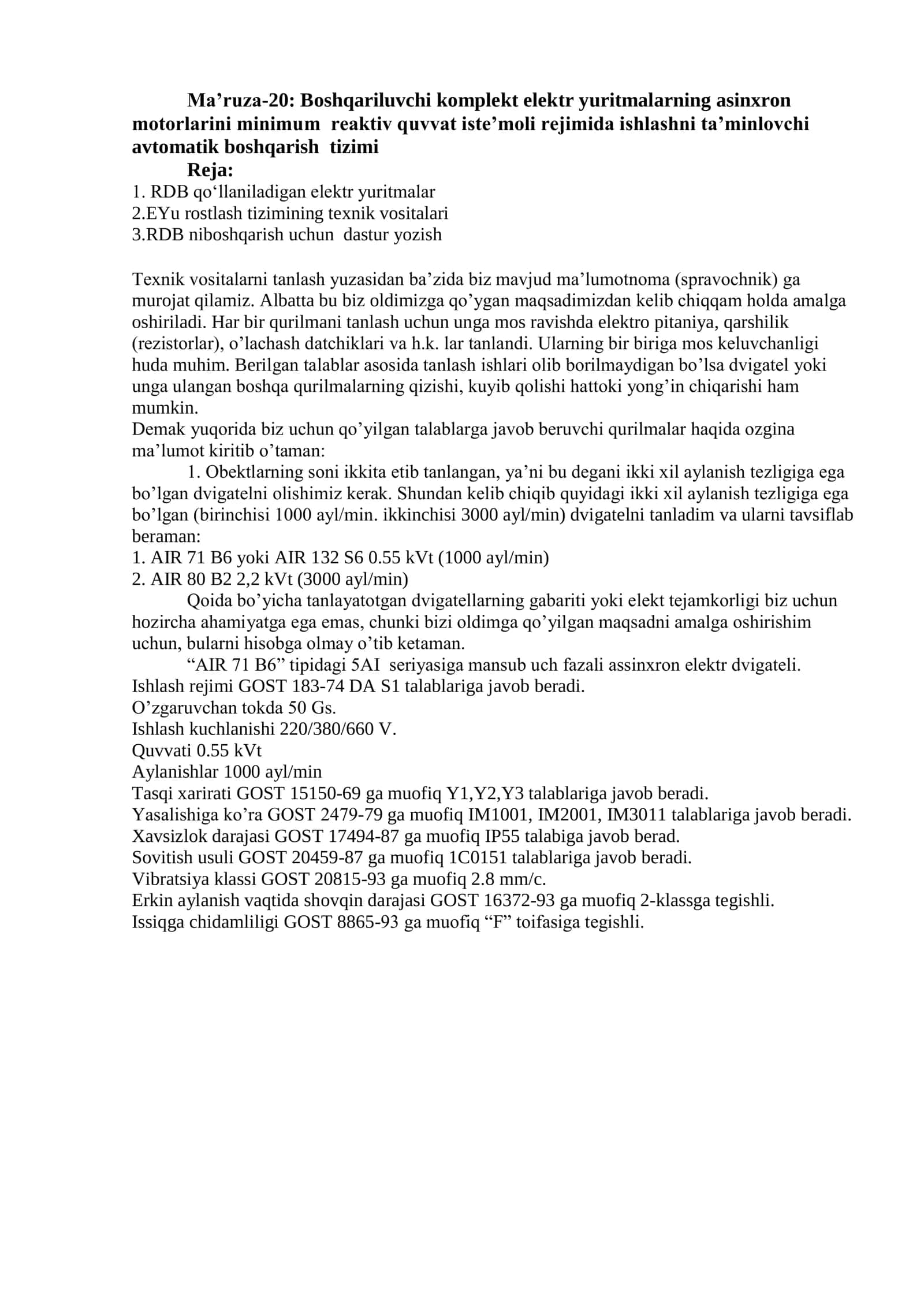 Boshqariluvchi komplekt elektr yuritmalarning asinxron motorlarini minimum reaktiv quvvat iste’moli rejimida ishlashni ta’minlovchi avtomatik boshqarish tizimi