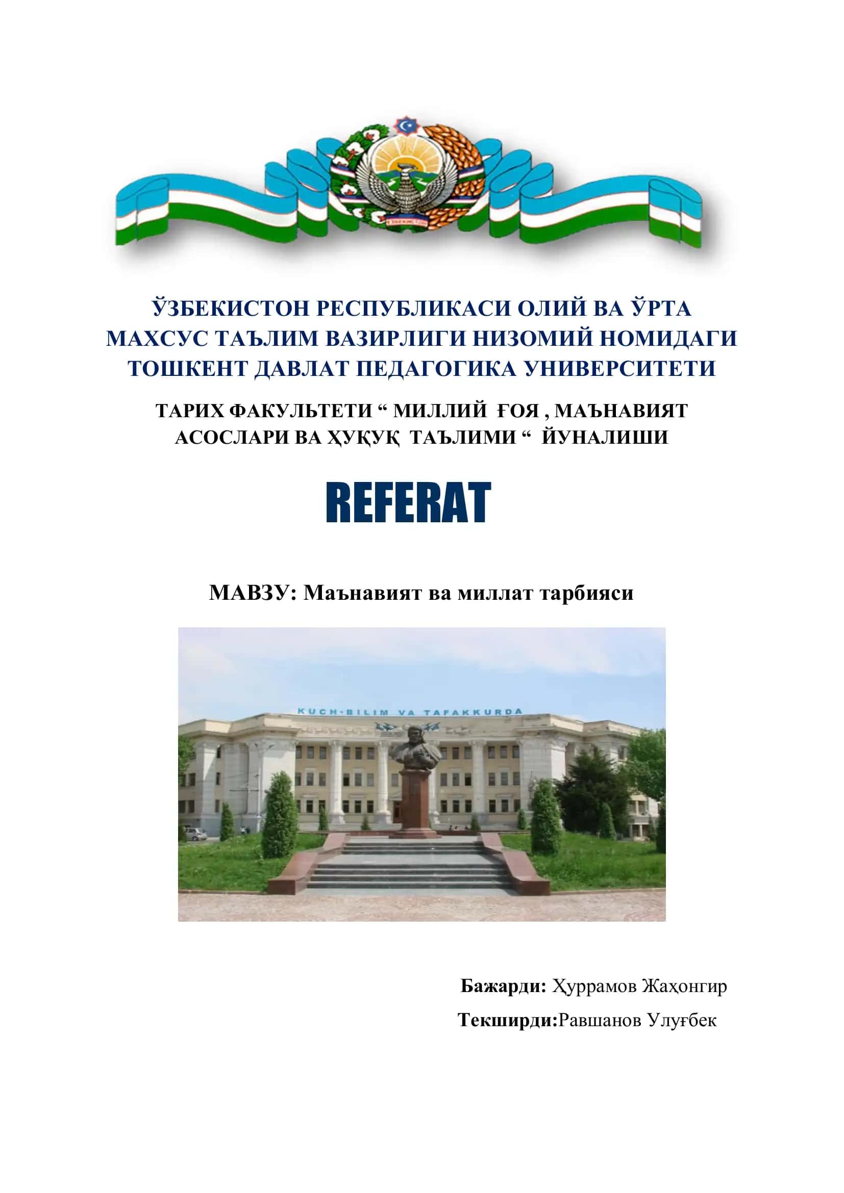 Маънавият ва миллат тарбияси