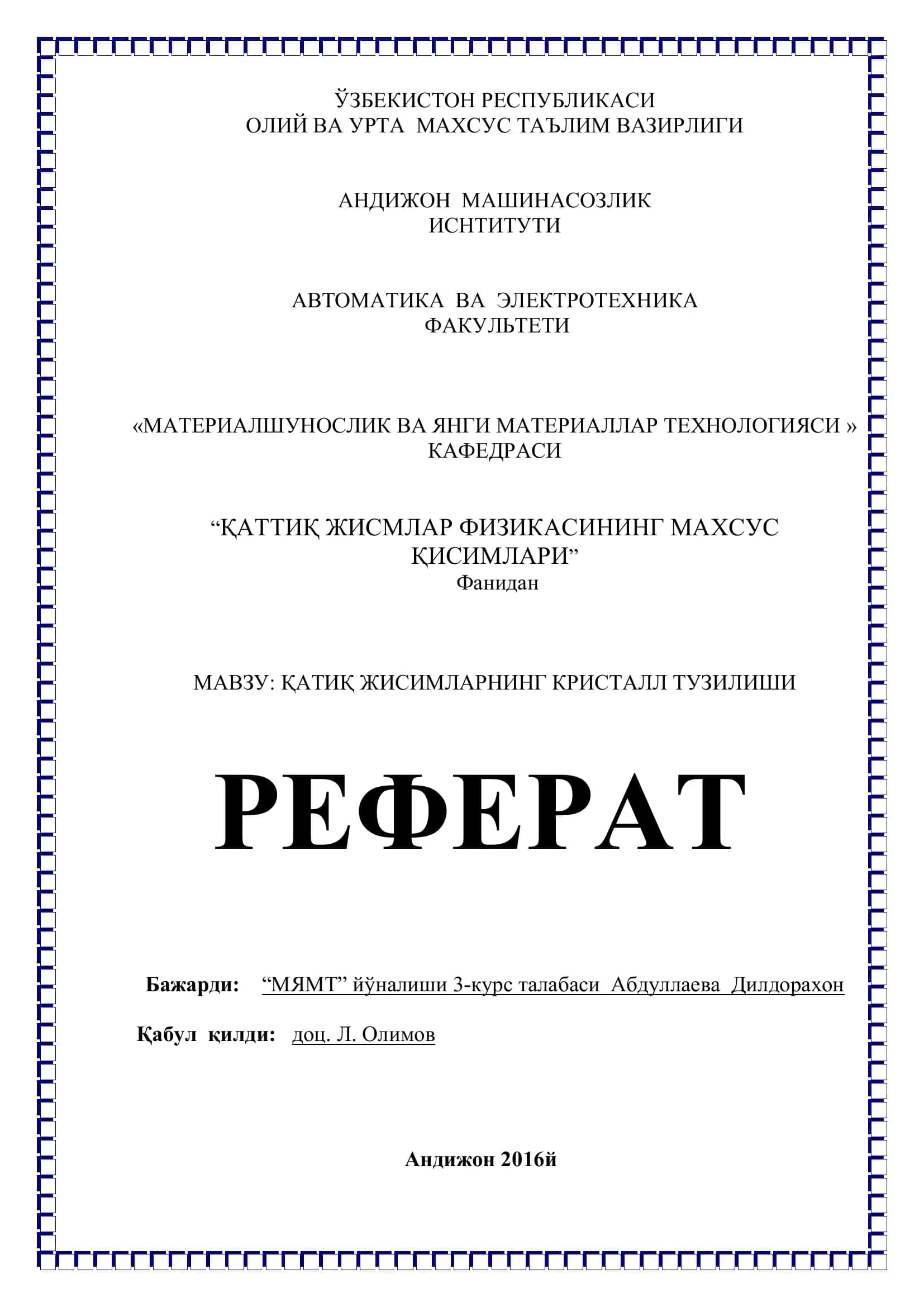 ҚАТИҚ ЖИСМЛАРНИНГ КРИСТАЛЛ ТУЗИЛИШИ