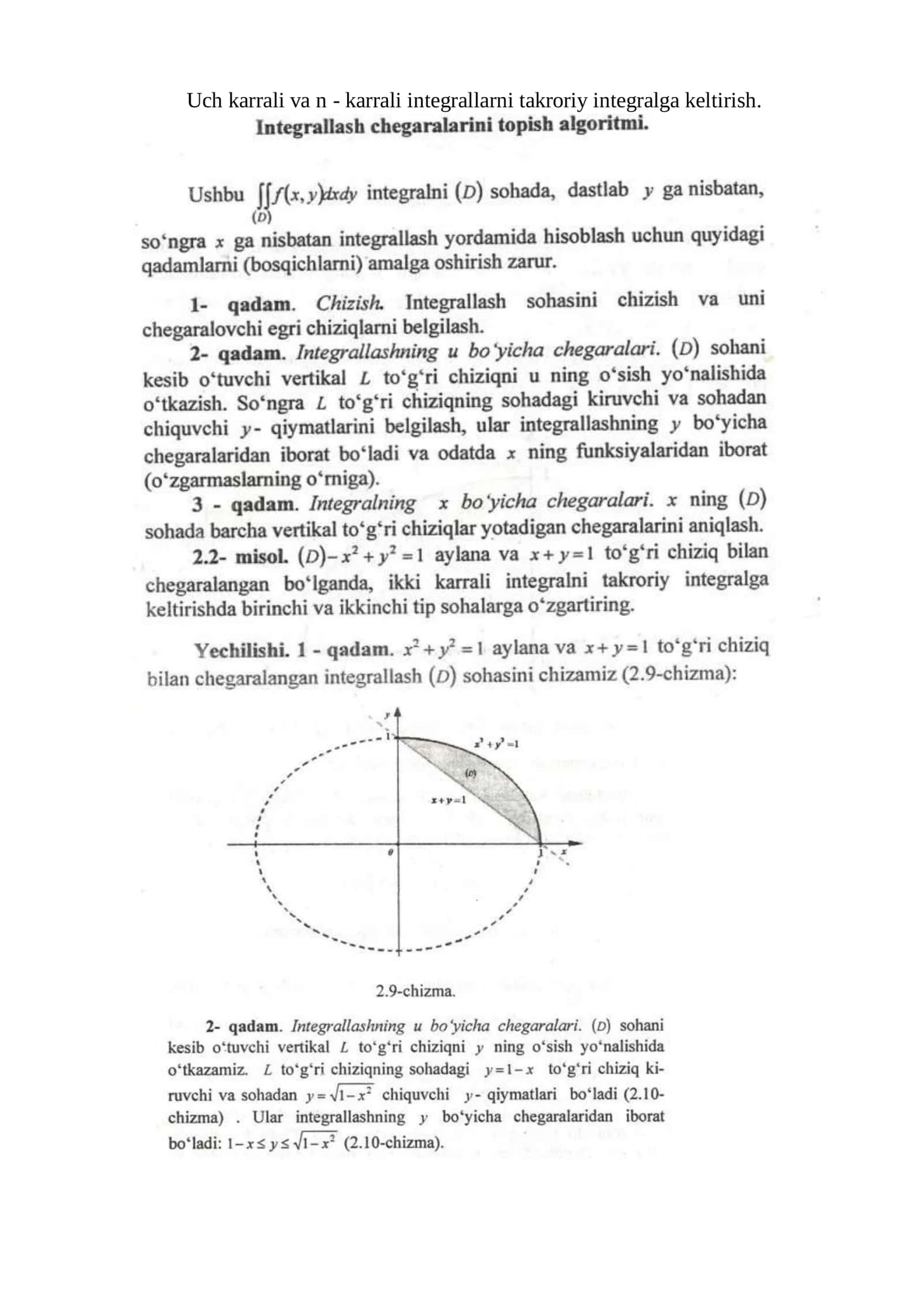 Uch karrali va n - karrali integrallarni takroriy integralga keltirish