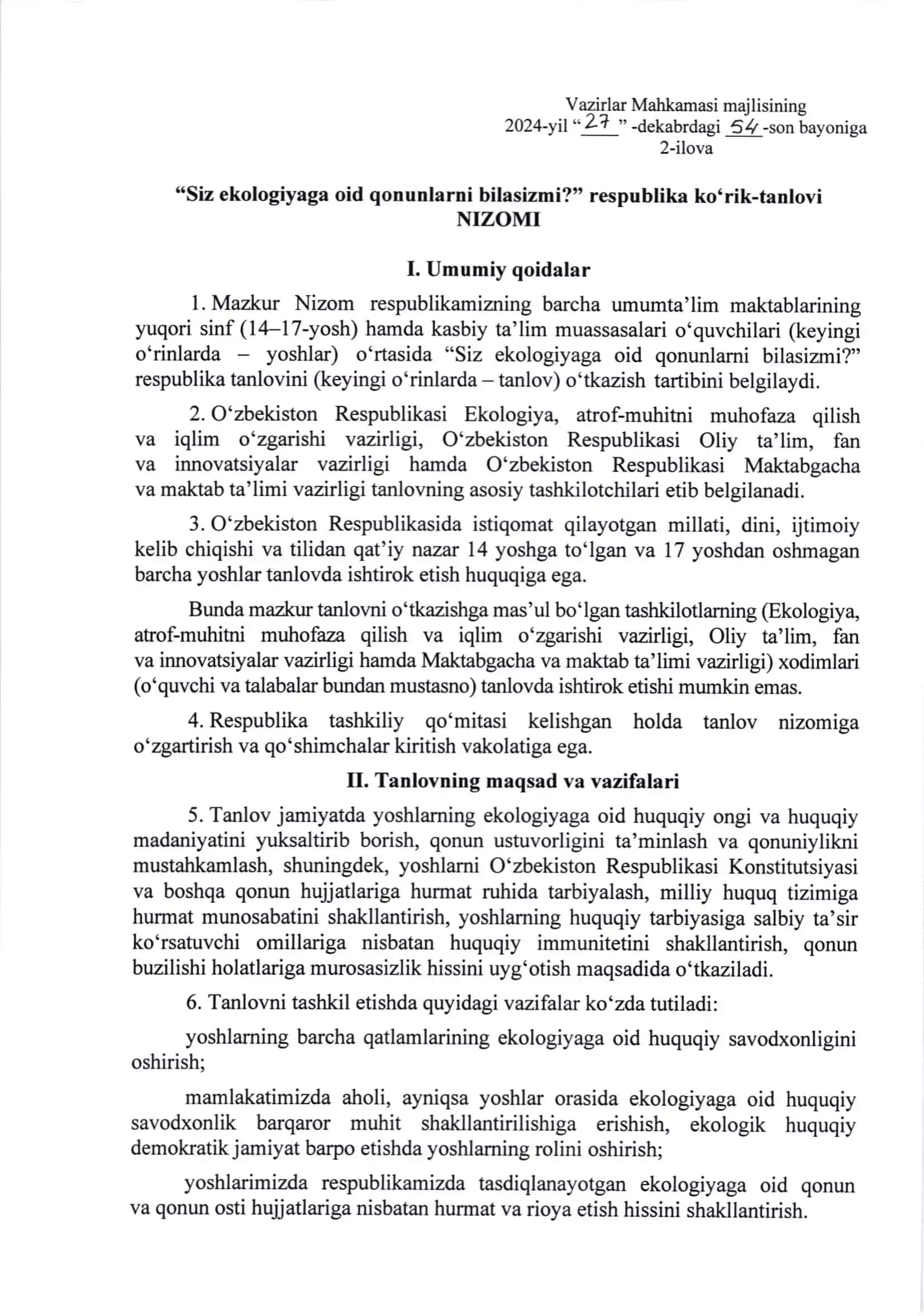 ekologiaga oid loiha ishi taqdimot