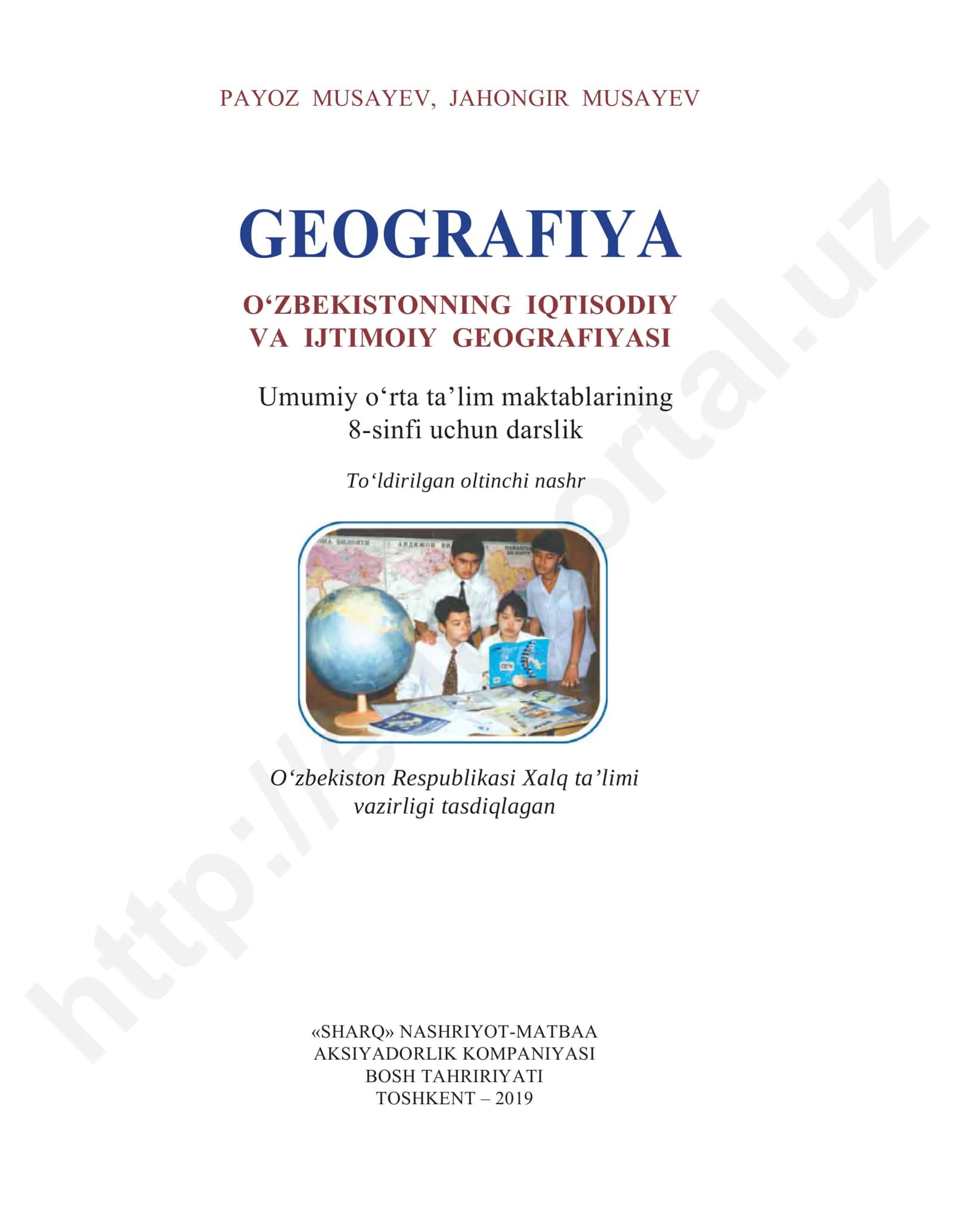 O‘zbekistonning iqtisodiy va ijtimoiy geografi yasi: umumiy o‘rta ta’lim maktablarining 8-sinfi uchun darslik