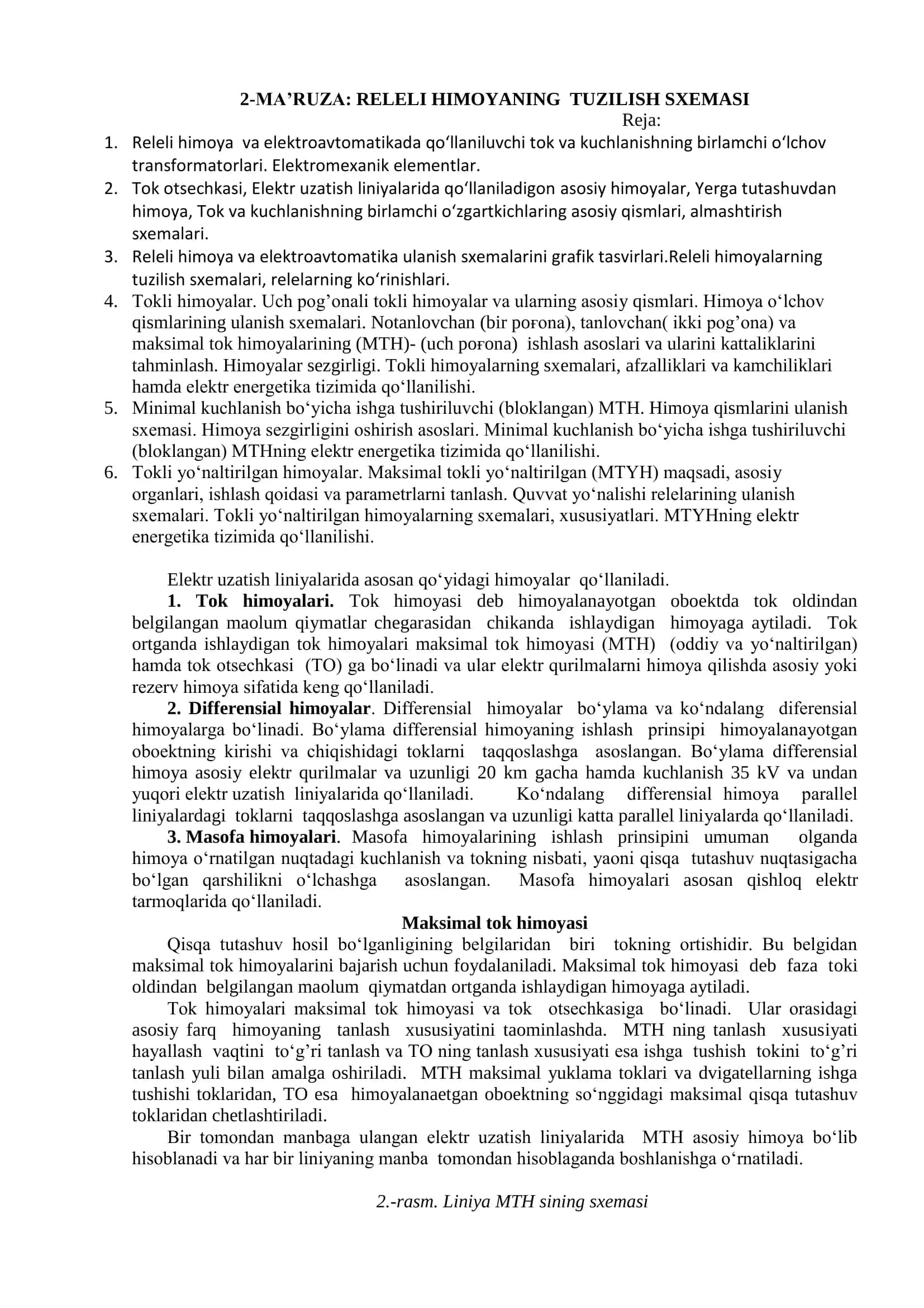 RELELI HIMOYANING TUZILISH SXEMASI