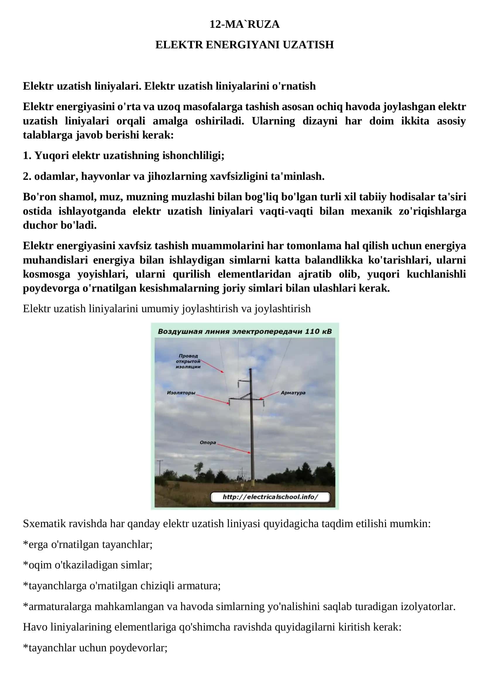 Elektr energiyani uzatish