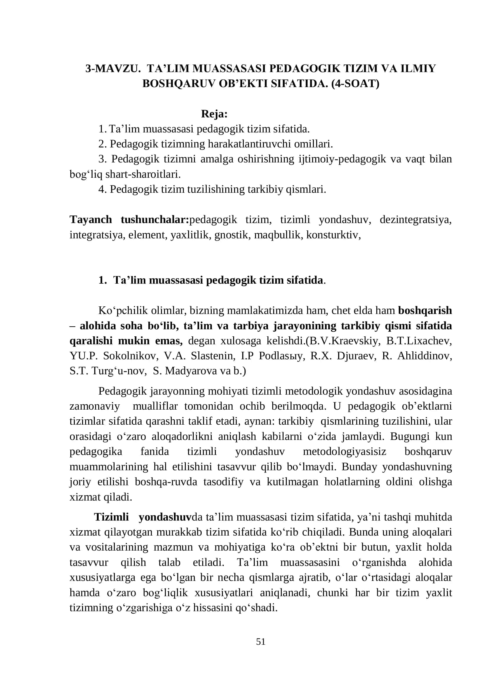 Ta'lim Muassasasi Pedagogik Tizim va Ilmiy Boshqaruv Ob'ekti Sifatida