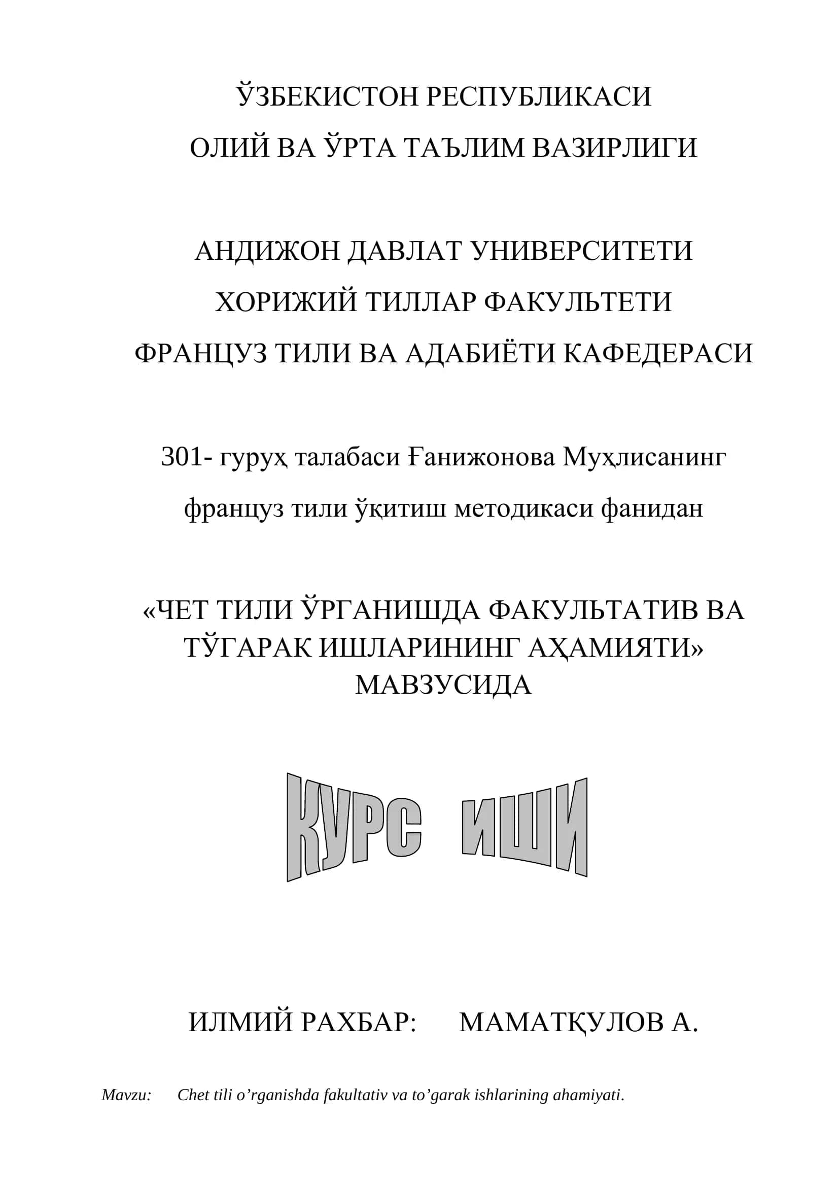 Chet tili o’rganishda fakultativ va to’garak ishlarining ahamiyati