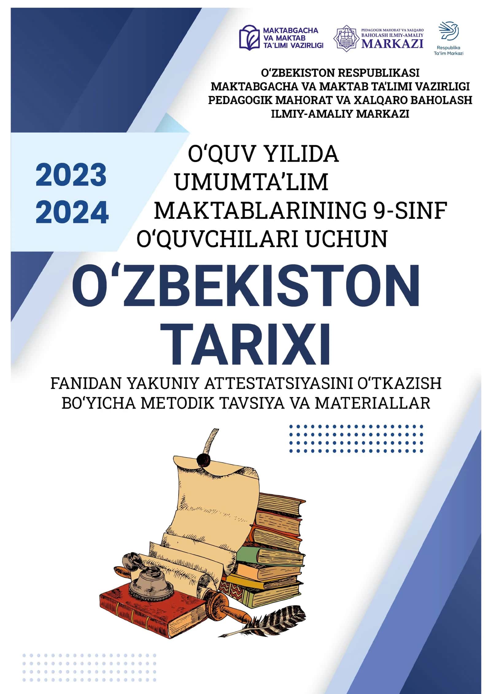 9-sinf Oʻzbekiston tarixi Yakuniy Nazorat Imtihonining savollari