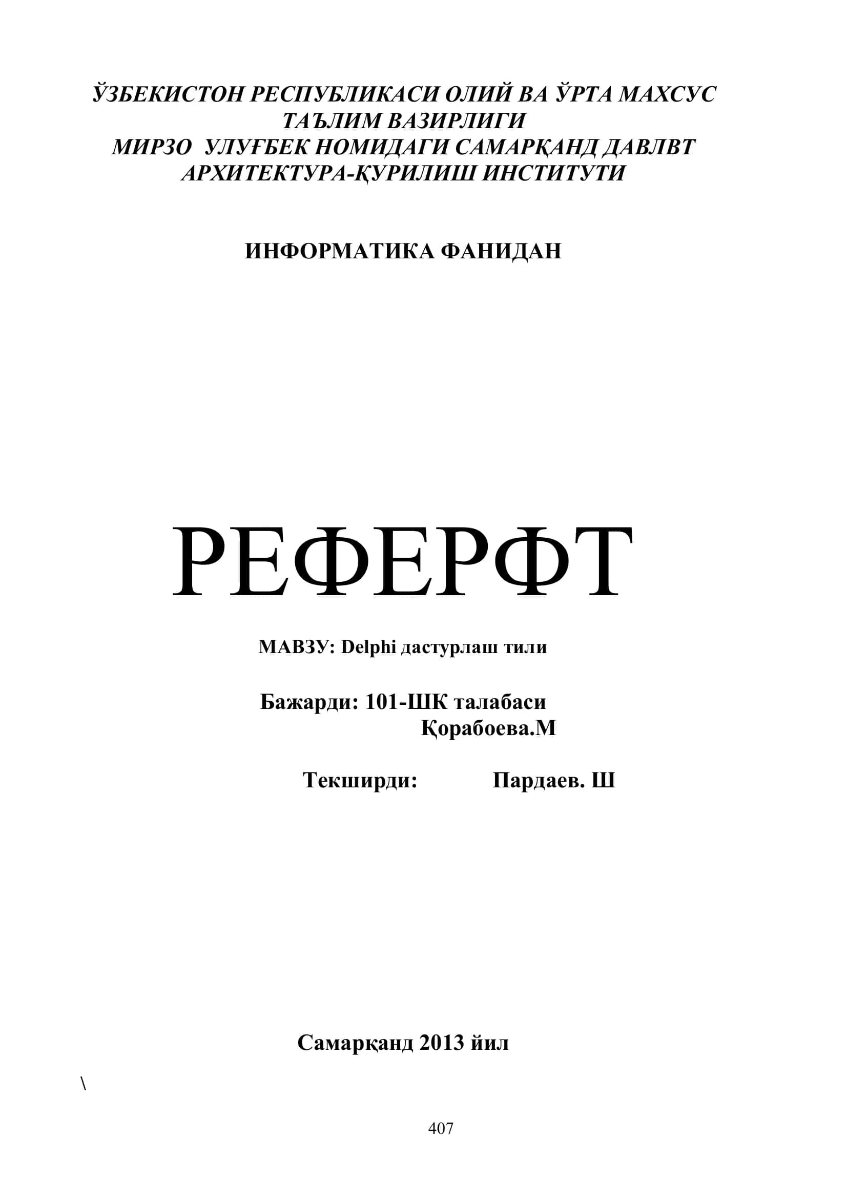 DELPHI ДАСТУРЛАШ ТИЛИ