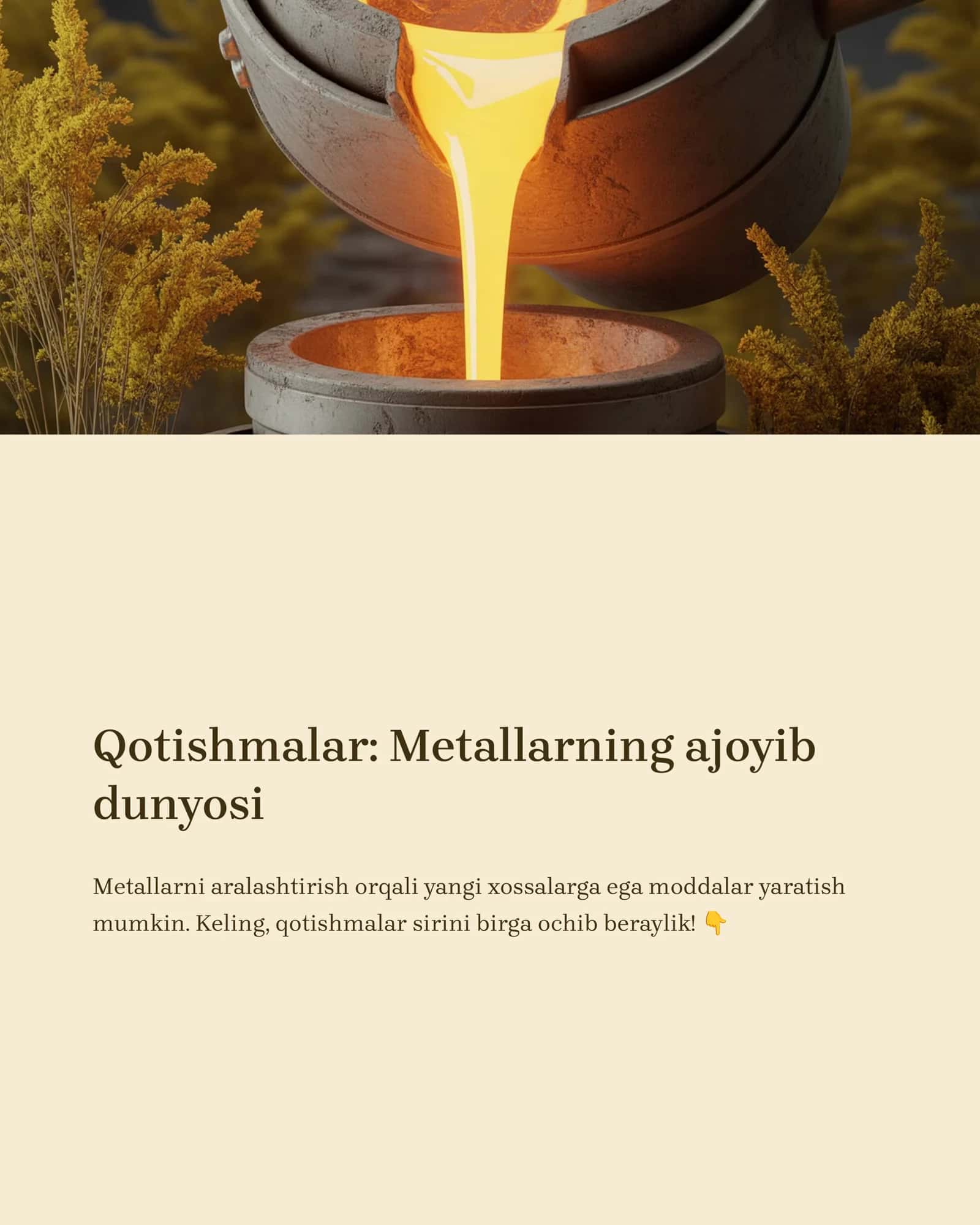 Qotishmalar: Metallarning ajoyib dunyosi