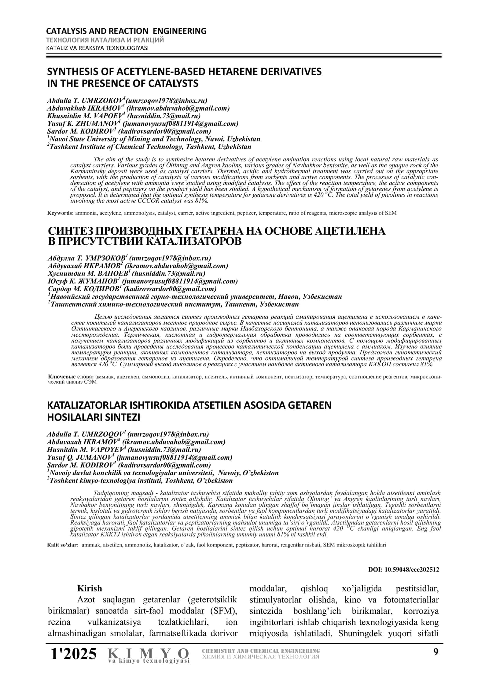 SYNTHESIS OF ACETYLENE-BASED HETARENE DERIVATIVES IN THE PRESENCE OF CATALYSTS
