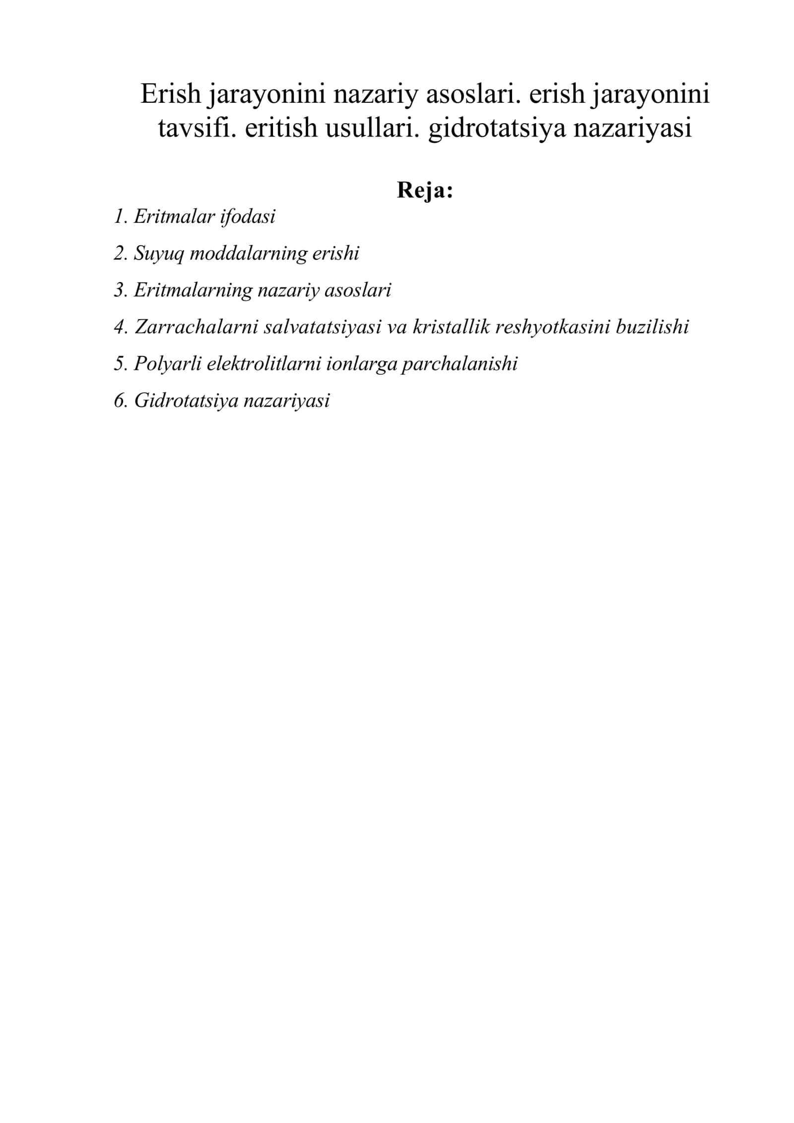 Erish jarayonini nazariy asoslari