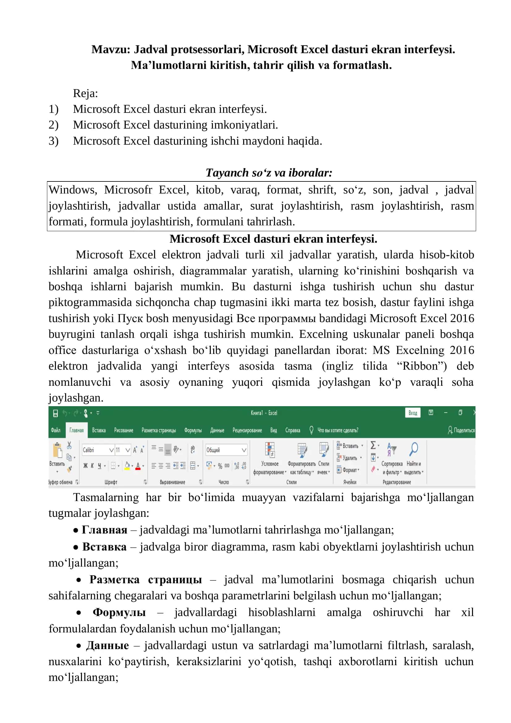 Microsoft Excel dasturi ekran interfeysi