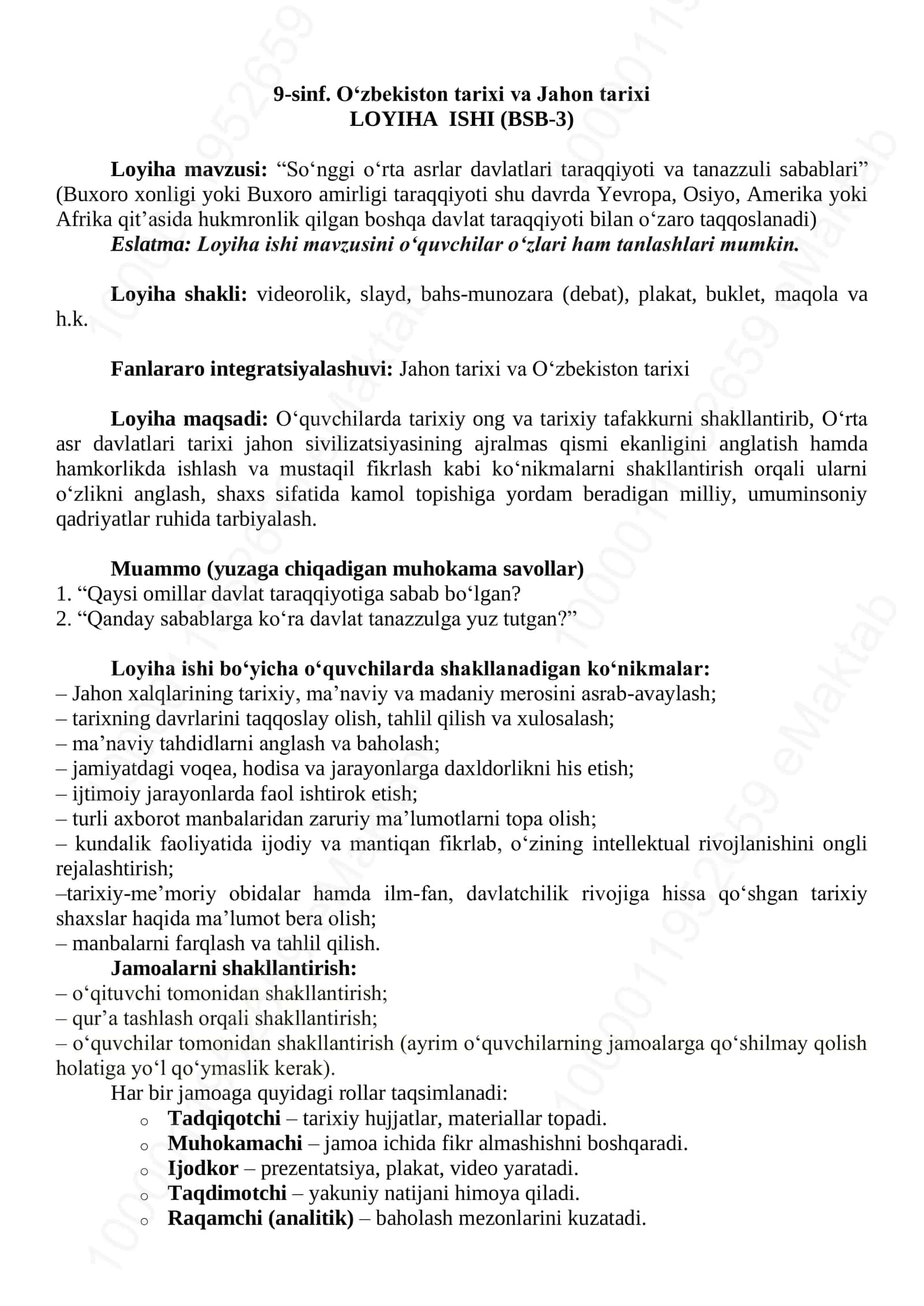 9-sinf. O‘zbekiston tarixi va Jahon tarixi