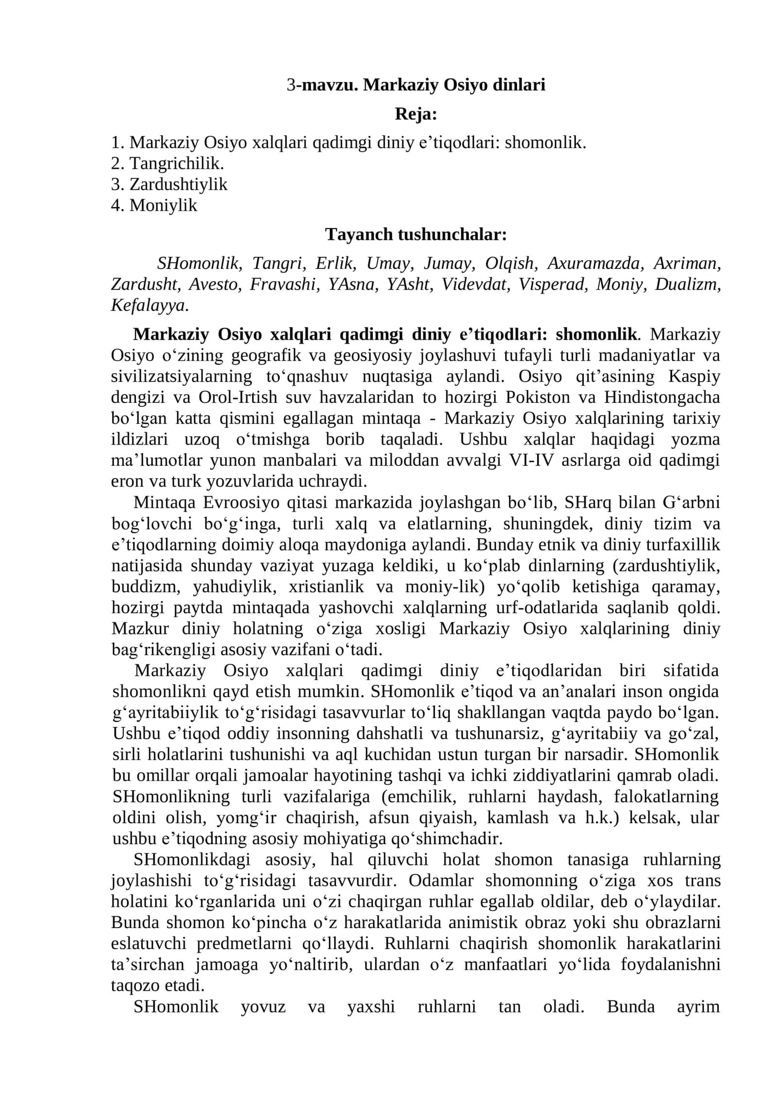 3-mavzu. Markaziy Osiyo dinlari