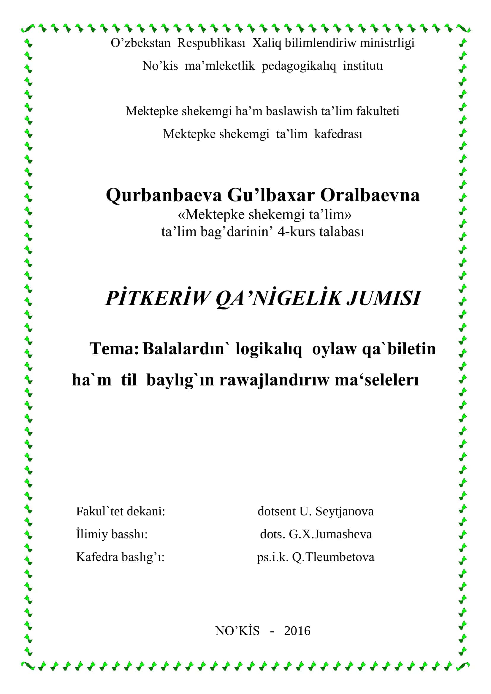 Balalardın logikalıq oylaw qa`biletin ha`m til baylıg`ın rawajlandırıw ma‘selelerı
