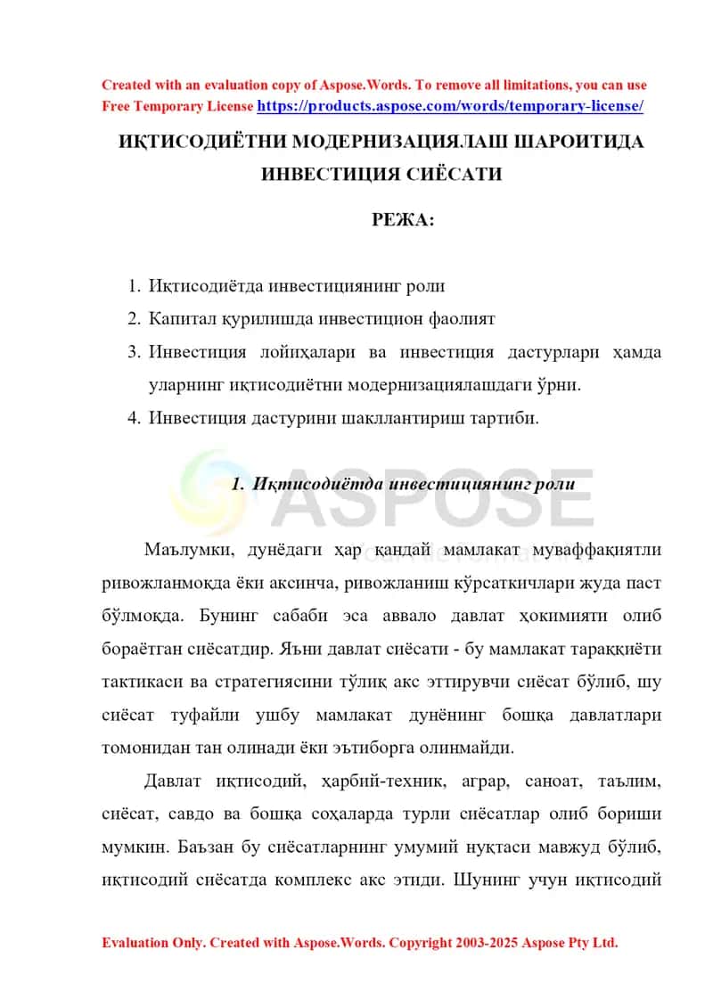 Иқтисодиётни модернизациялаш шароитида инвестиция сиёсати