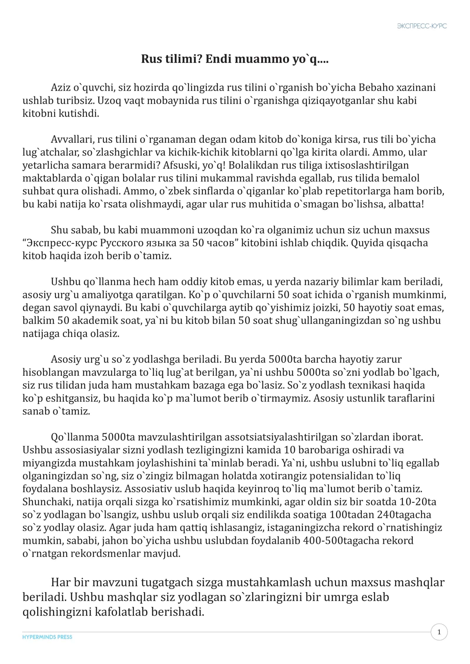 Ekspres kurs rus tili
