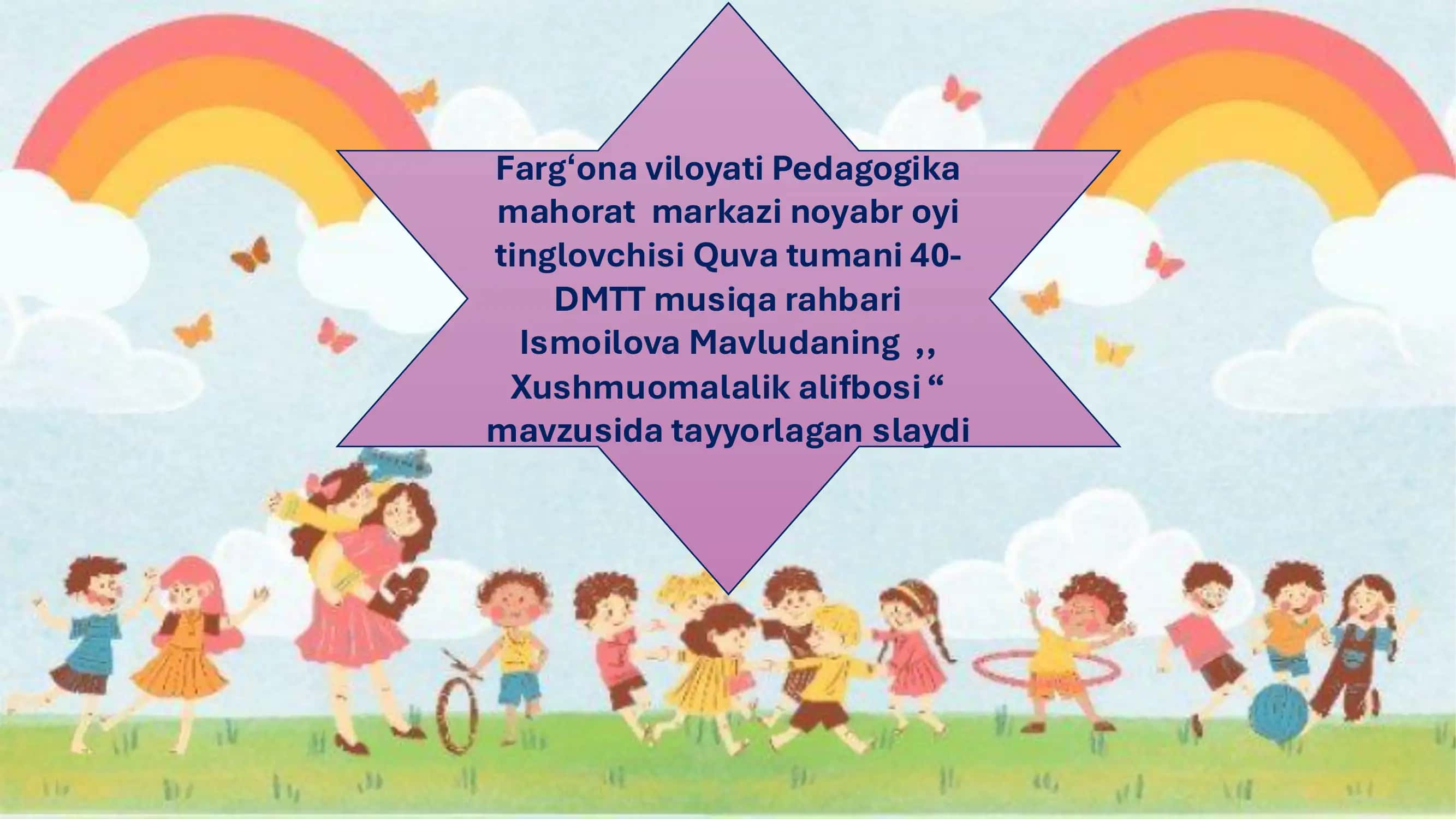 XUSHMUOMALALIK ALIFBOSI