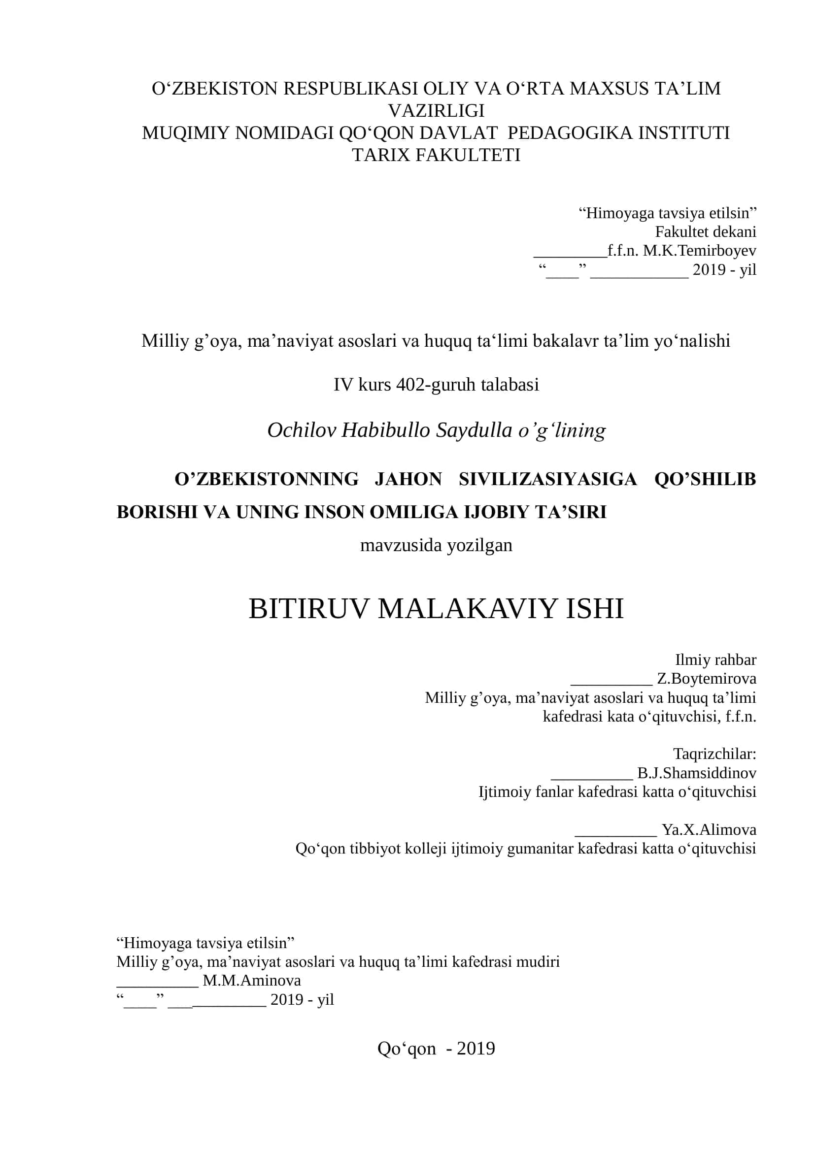 O‘ZBEKISTONNING JAHON SIVILIZASIYASIGA QO’SHILIB BORISHI VA UNING INSON OMILIGA IJOBIY TA’SIRI