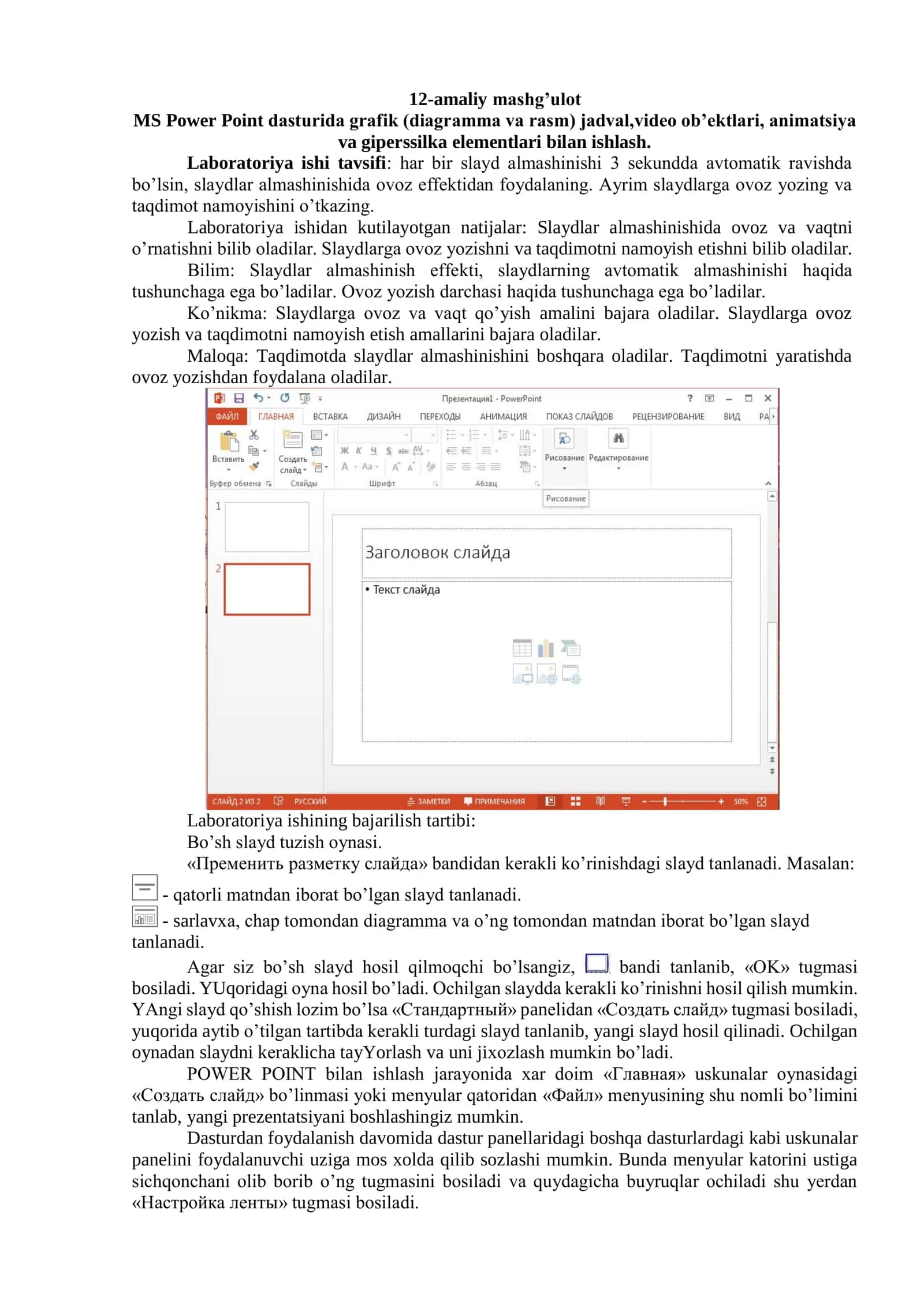 MS Power Point dasturida grafik (diagramma va rasm) jadval,video ob’ektlari, animatsiya va giperssilka elementlari bilan ishlash