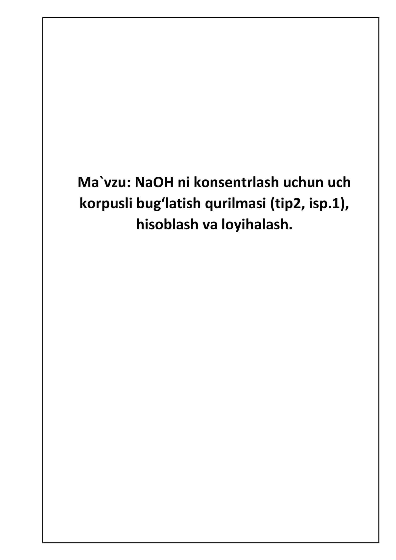 NaOH ni konsentrlash uchun uch korpusli bug'latish qurilmasi (tip2, isp.1), hisoblash va loyihalash.