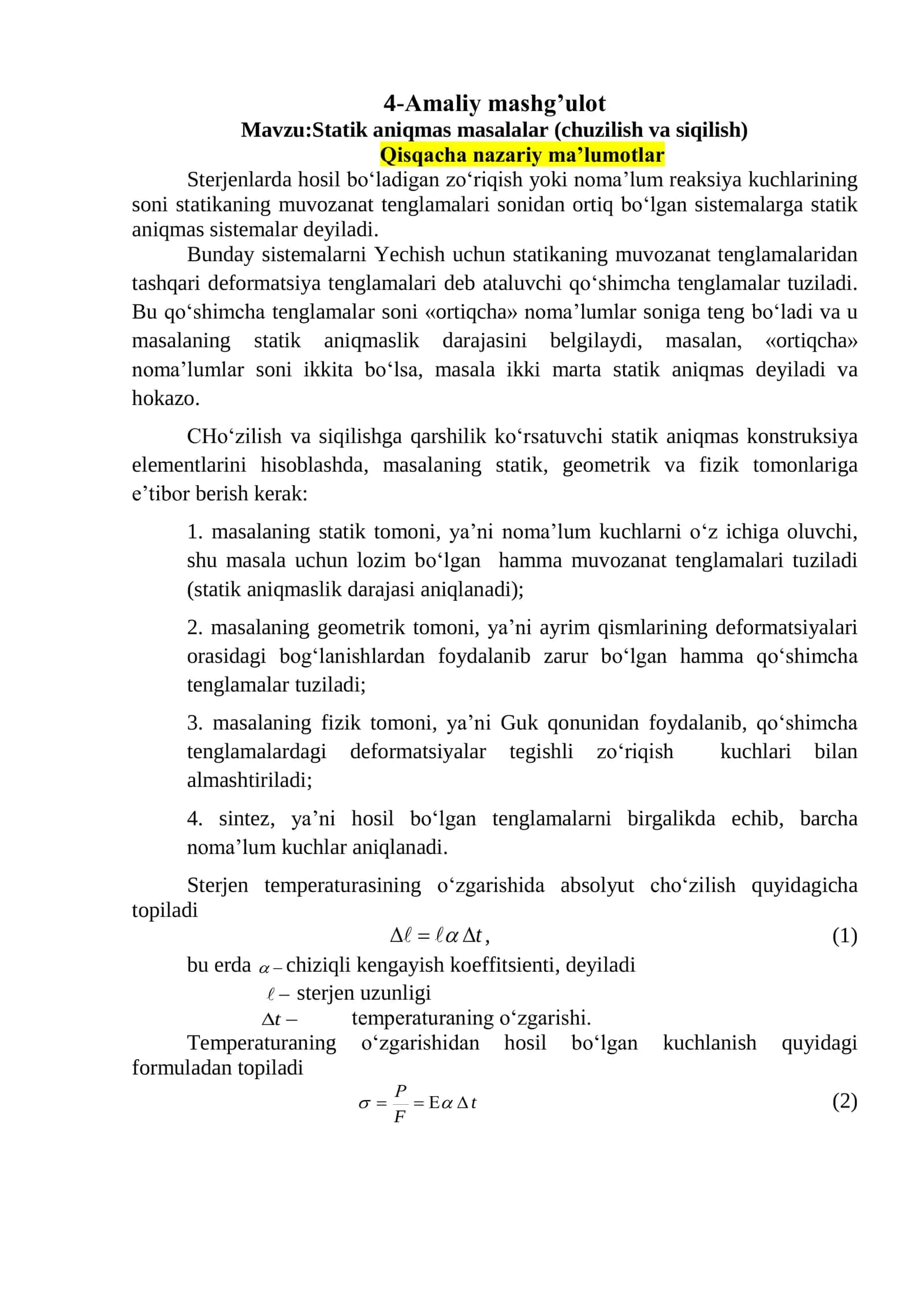 Statik aniqmas masalalar (chuzilish va siqilish)