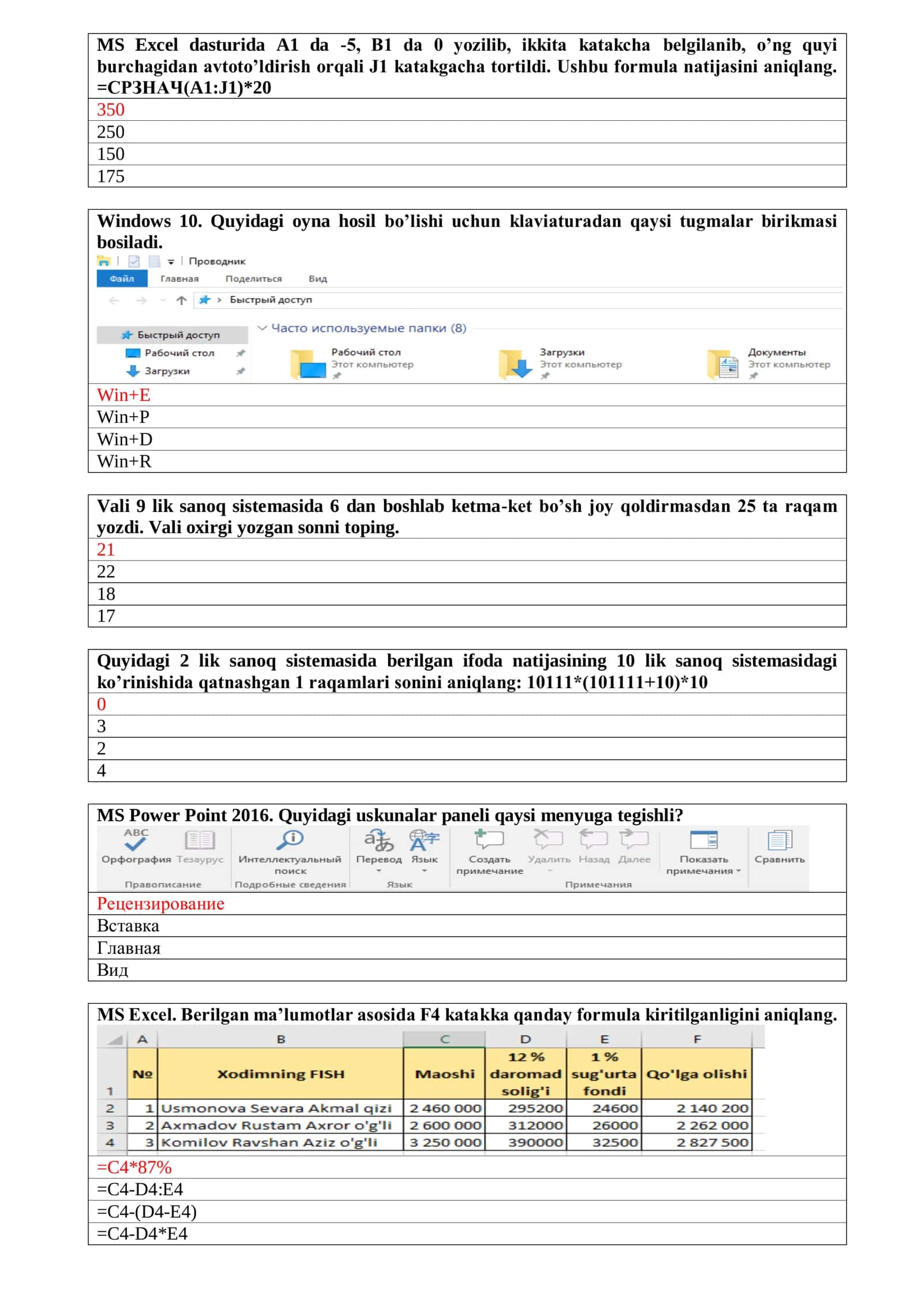 Test baza 2022 80 list attestatsiya informatika