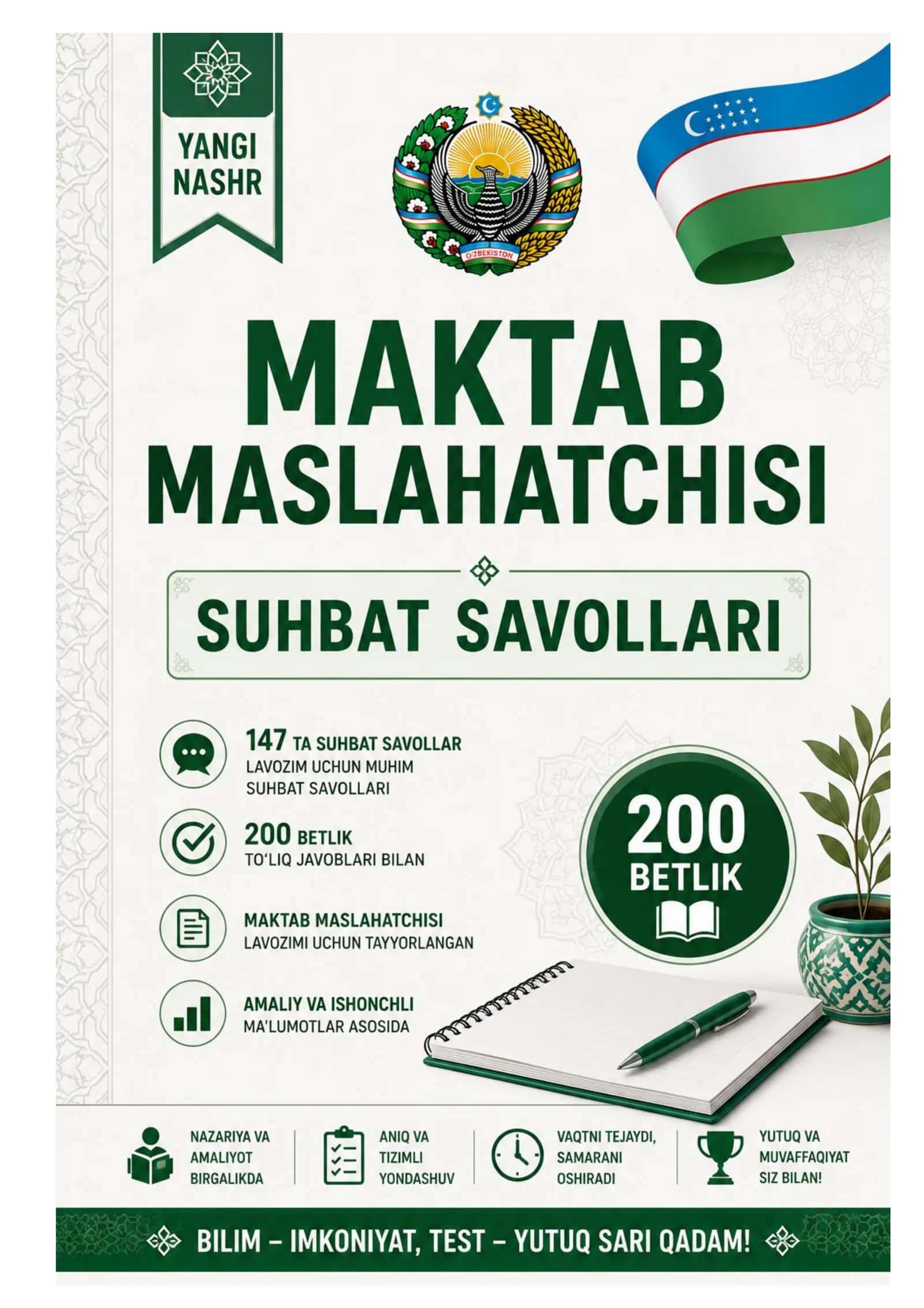 Maktab maslahatchisi 200 betlik baza yangi