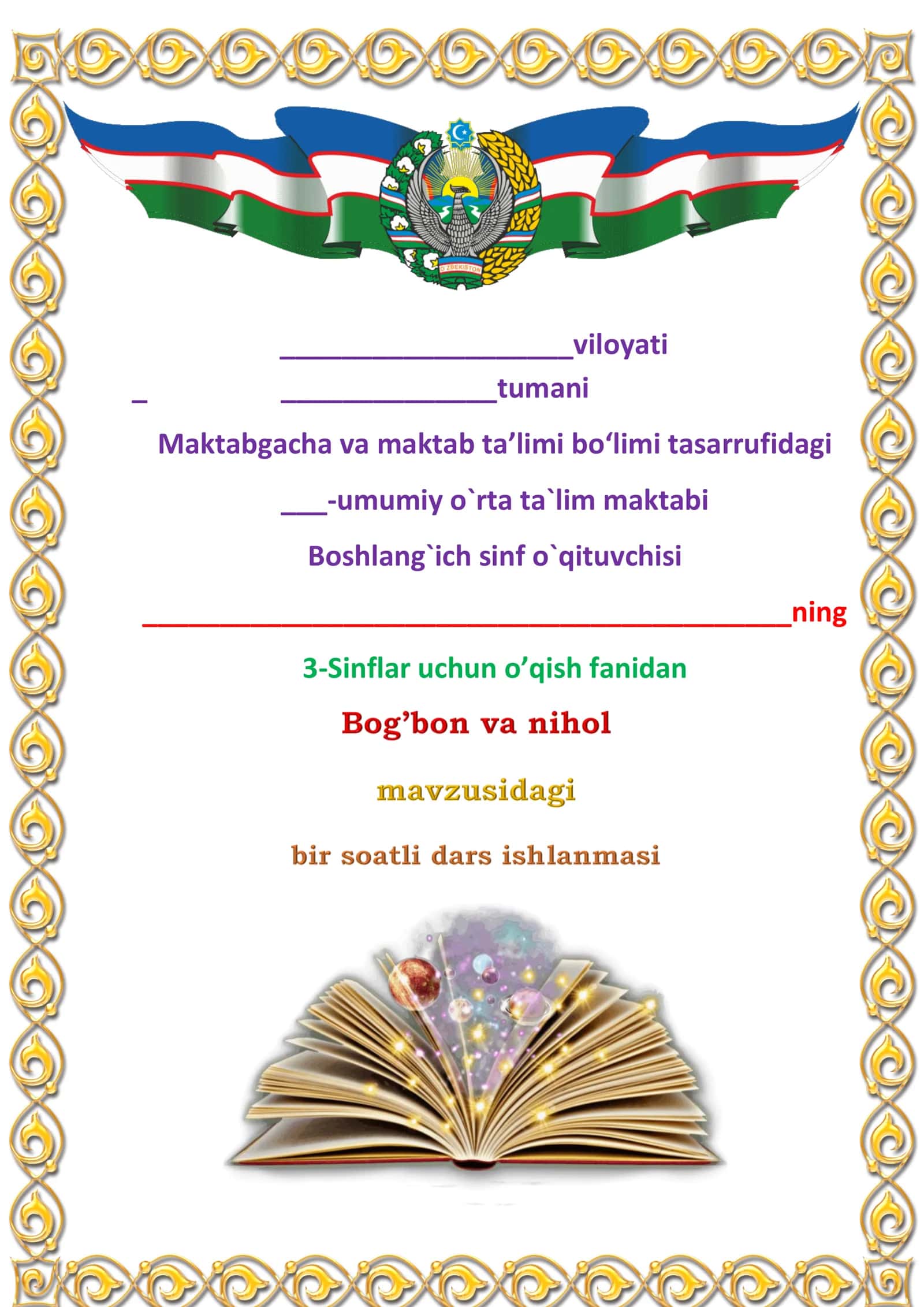3-Sinflar uchun o’qish fanidan