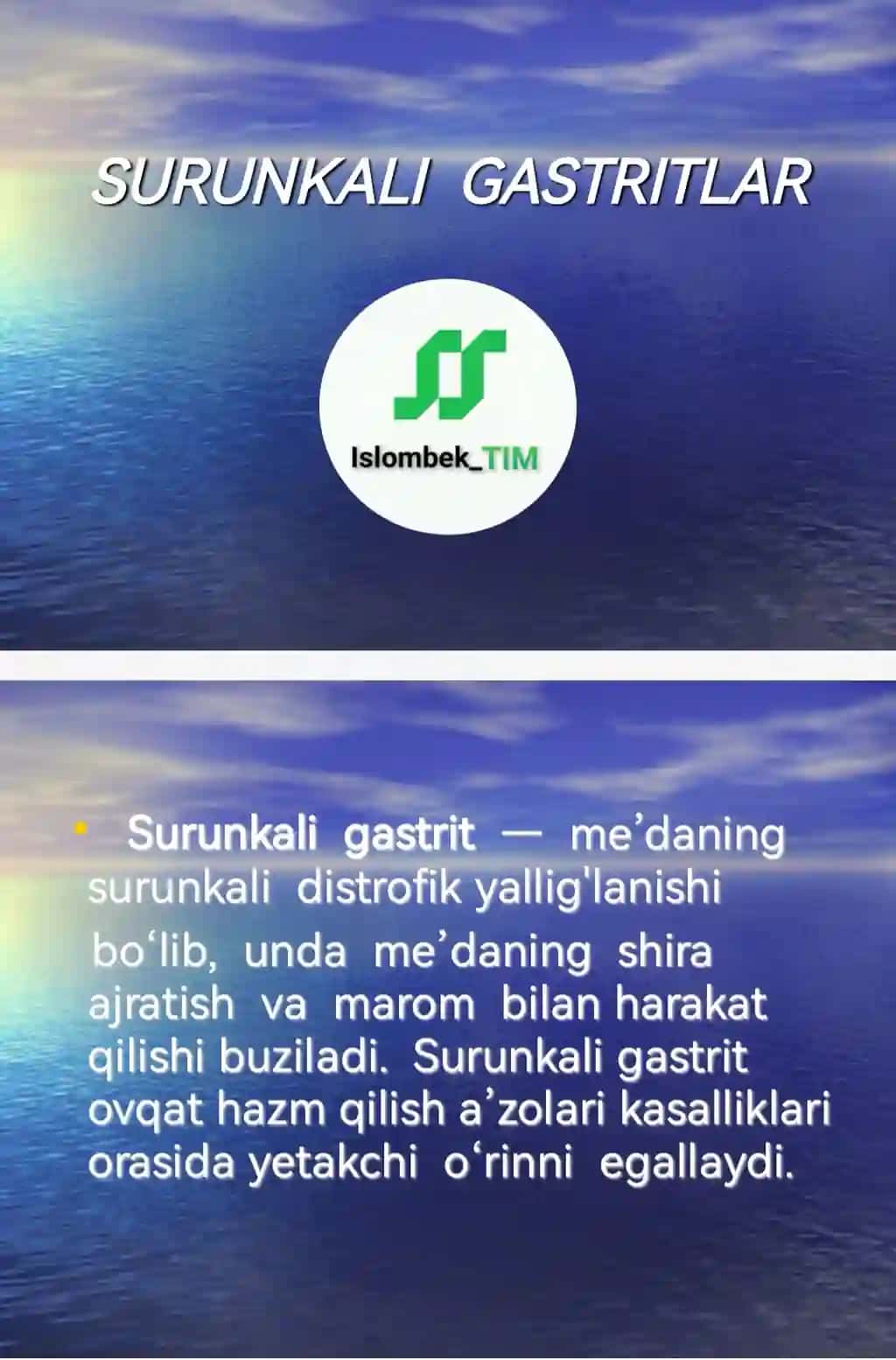 SURUNKALI GASTRITLAR