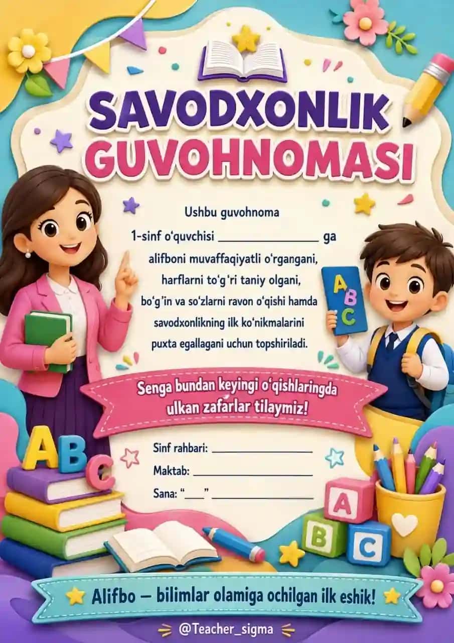 Savodxonlik guvohnomasi