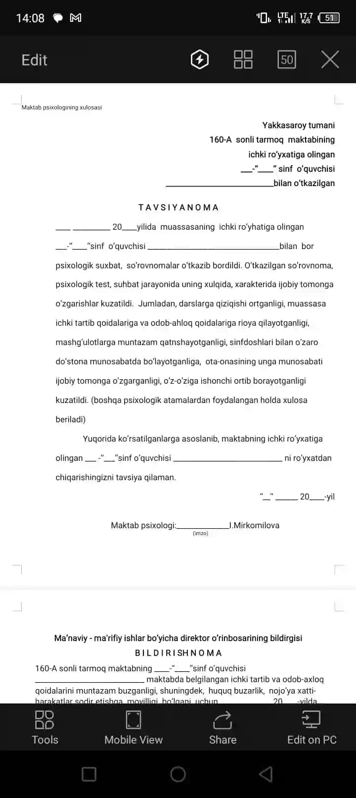 ichki ro'yxatdan chiqarish
