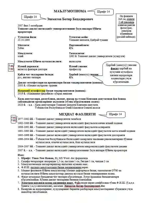 Resume (Obektivka) ELEKTRON
