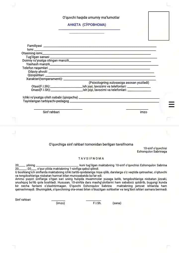 ichki nazoratga olingan o'quvchilar xujjatlari namuna