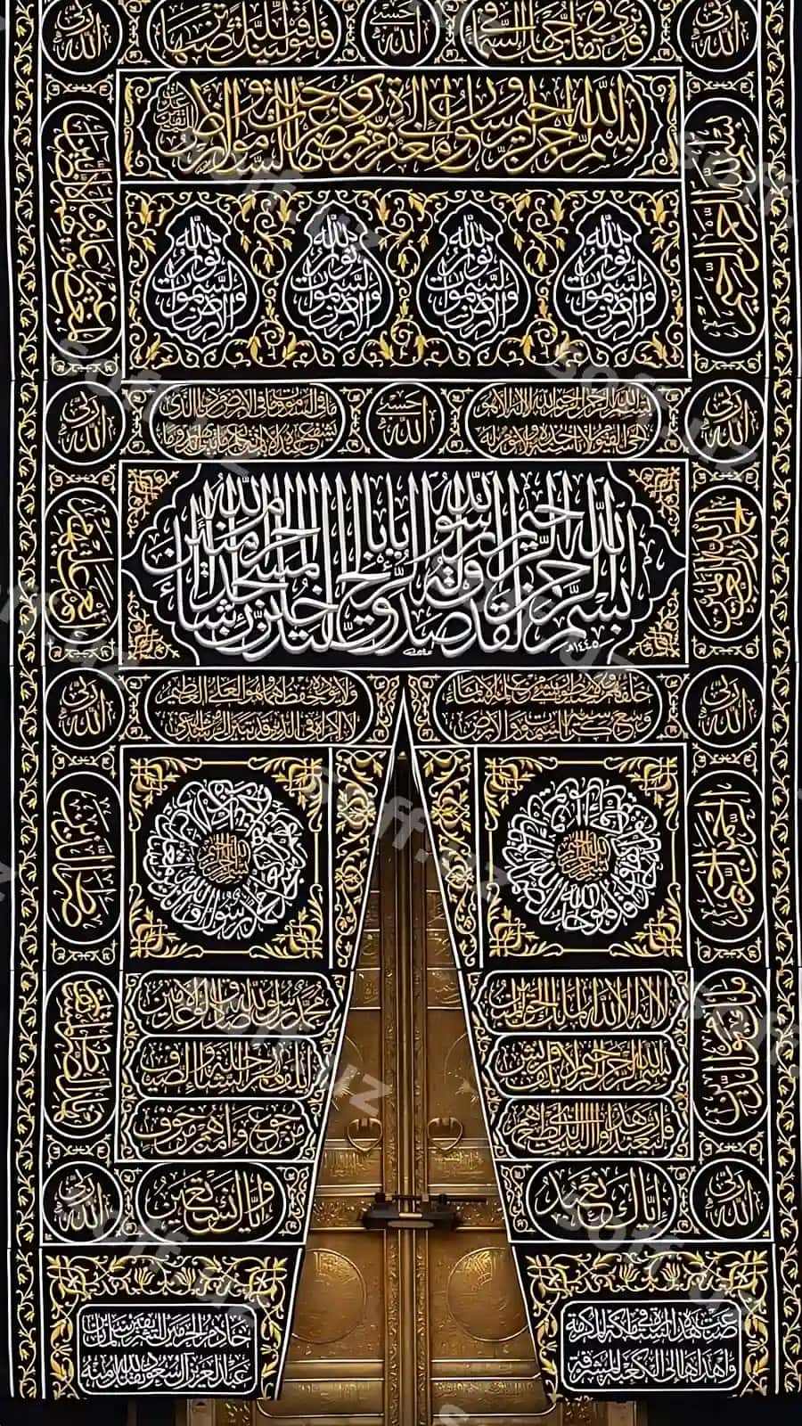 Nomi masjid devor | Name mosque is wall