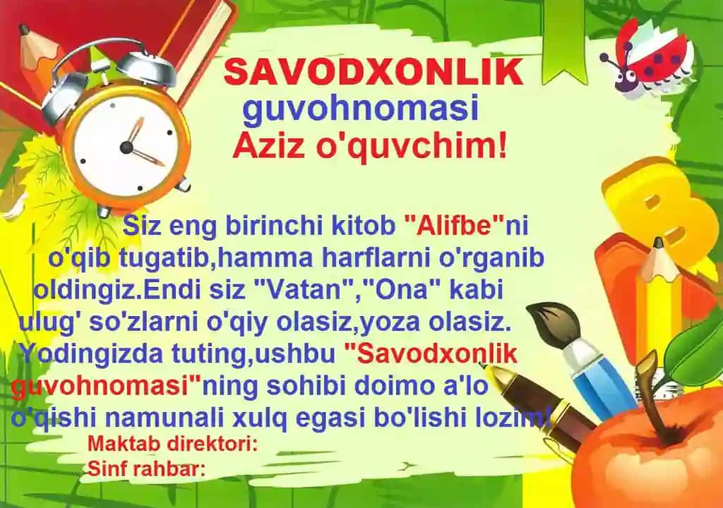 Savodxonlik guvohnomasi