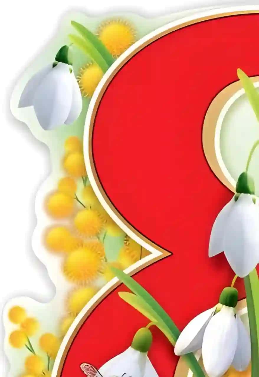 8-mart rasmi