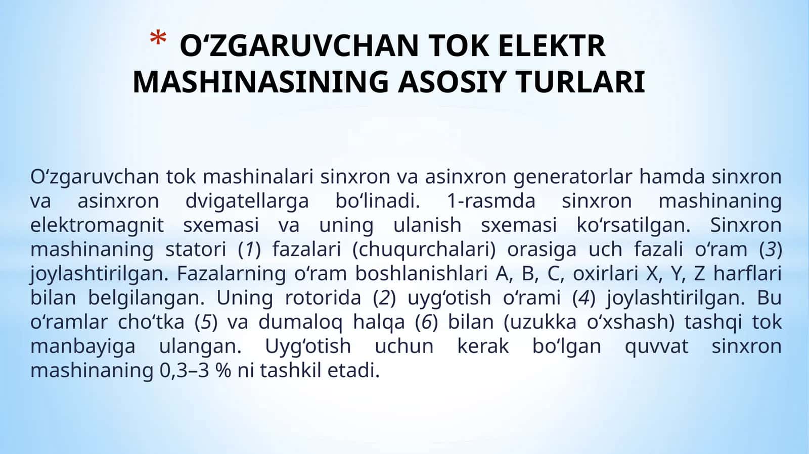 O‘ZGARUVCHAN TOK ELEKTR MASHINASINING ASOSIY TURLARI