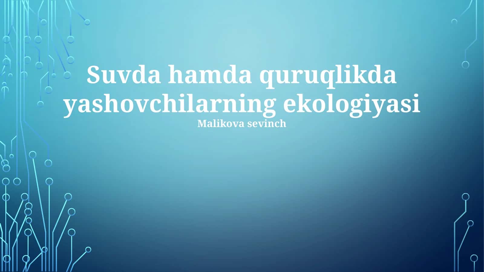 Suvda hamda quruqlikda yashovchilarning ekologiyasi