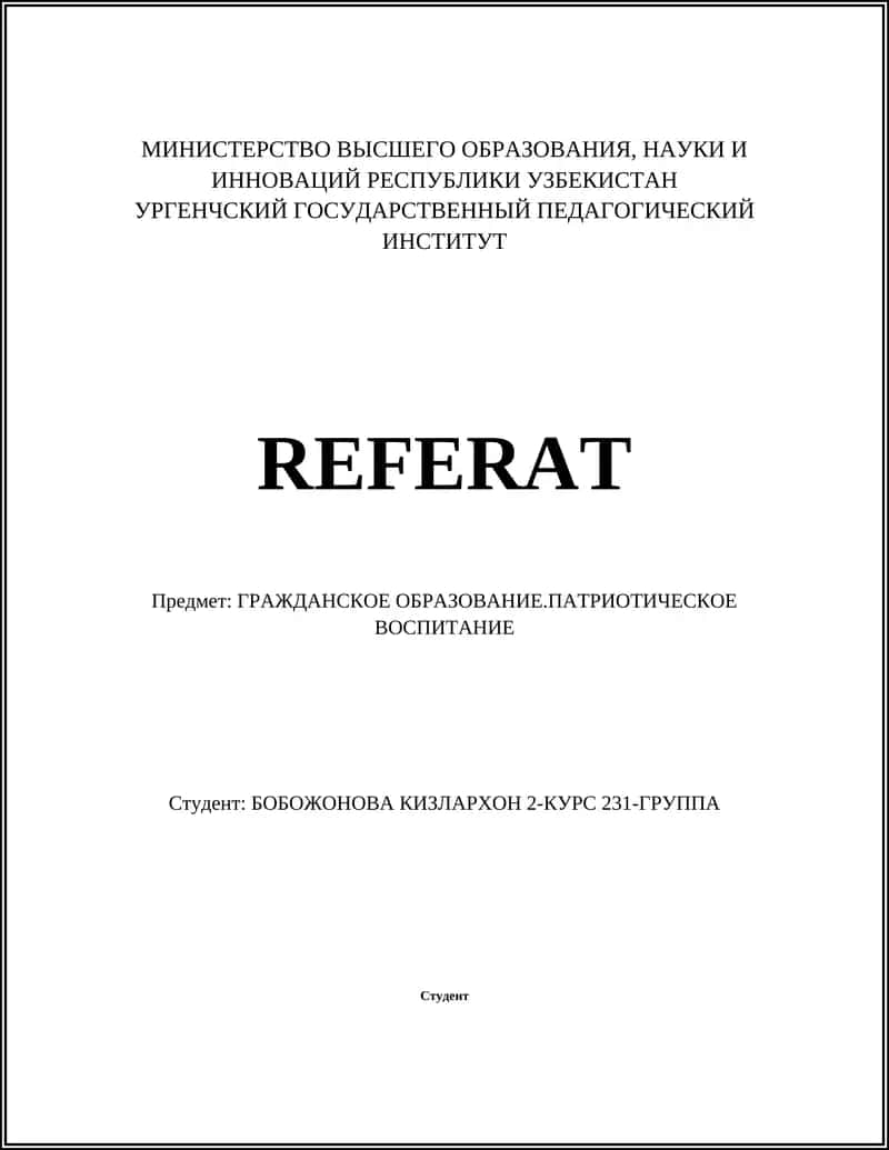 Гражданское образование в России