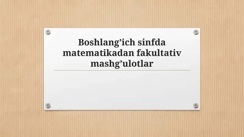 Boshlang’ichsinfdamatеmatikadanfakultativmashg’ulotlar