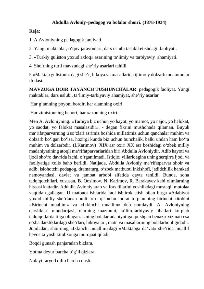 Аbdullа Аvlоniy–pеdаgоg vа bоlаlаr shоiri