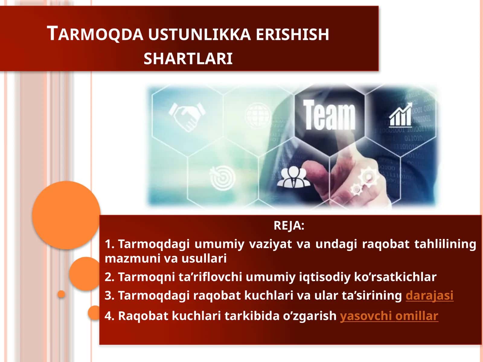 Tarmoqda ustunlikka erishish shartlari