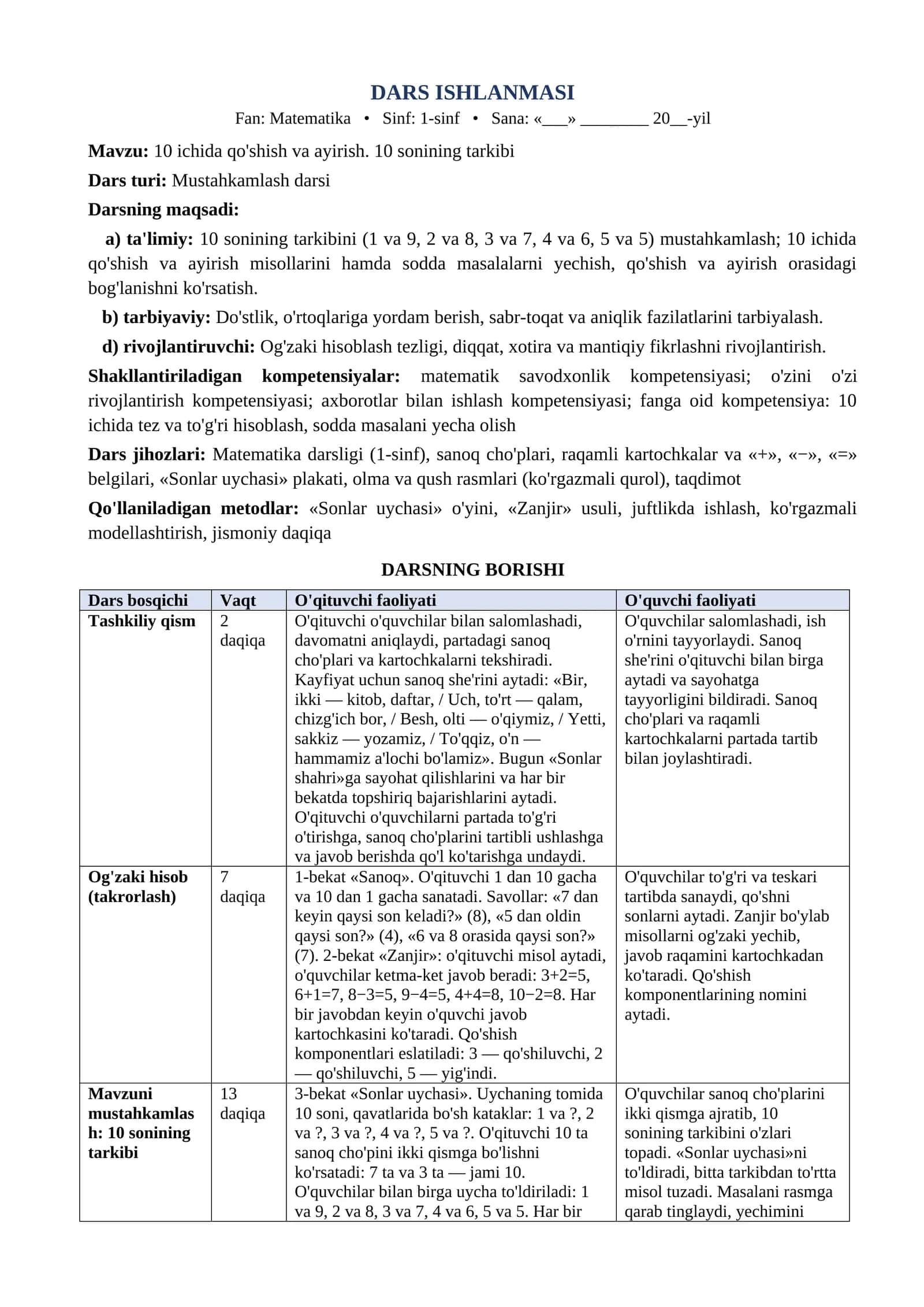 1 sinf Matematika dars ishlanma 10 ichida qoshish va ayirish 10 sonining tark