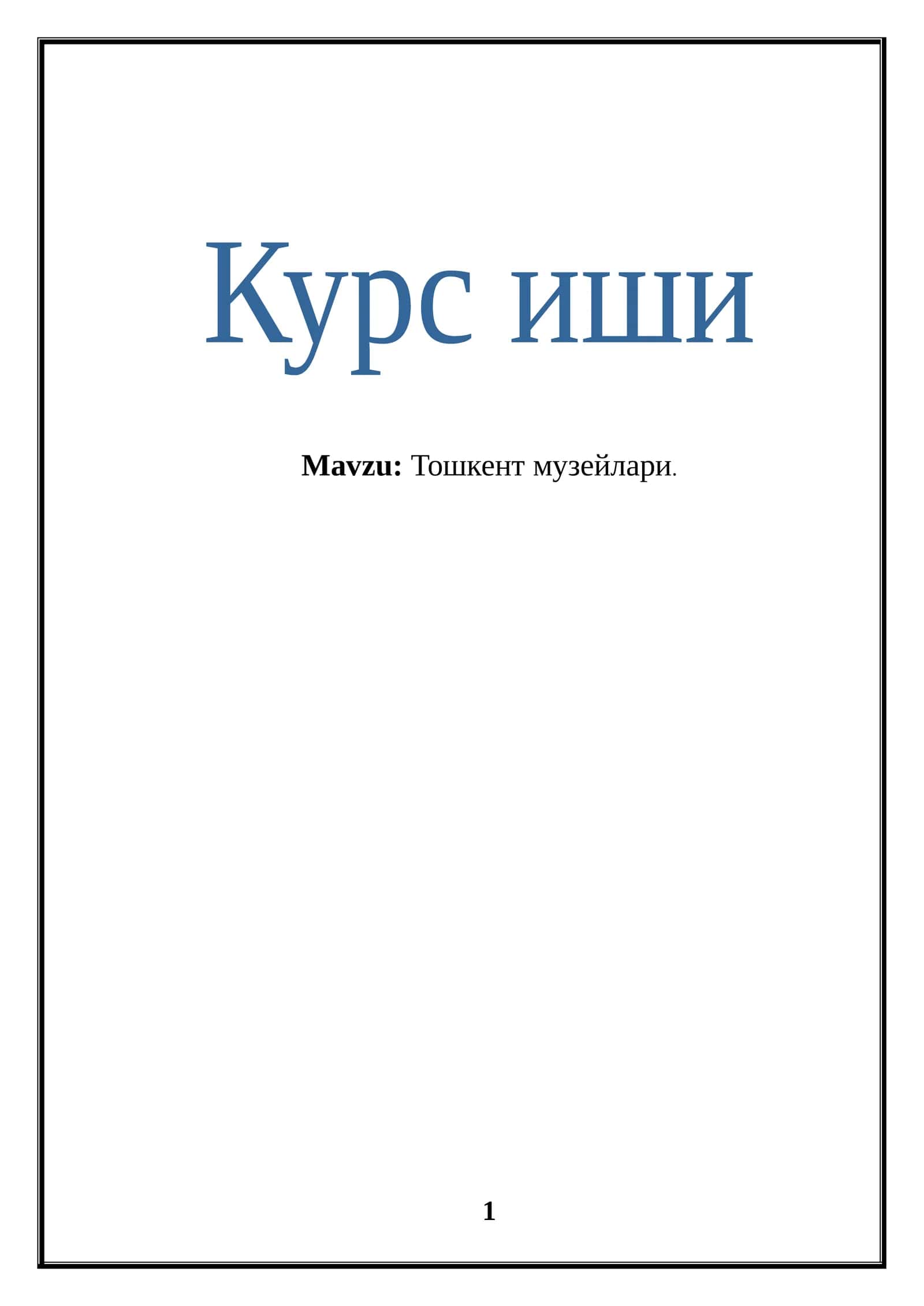 Тошкент музейлари
