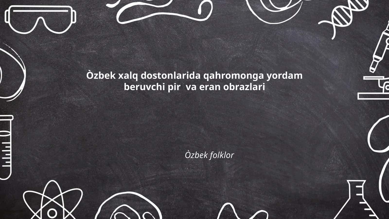 Qahramon va pirlar oʻrtasidagi aloqa